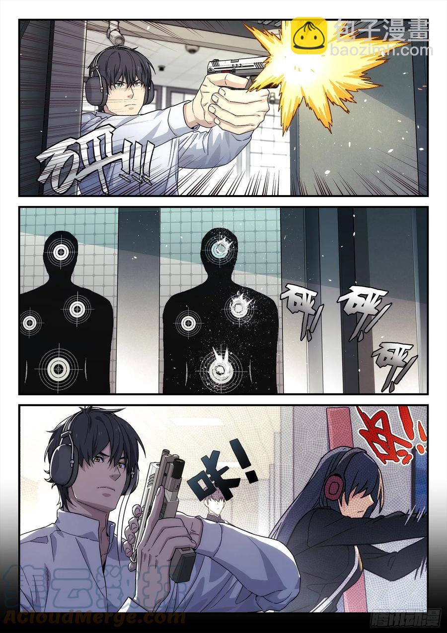 214：如果我回地球&hellip;&hellip;-第215话