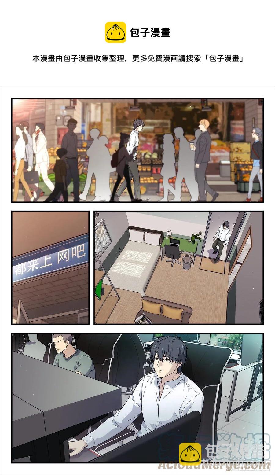 214：如果我回地球&hellip;&hellip;-第215话