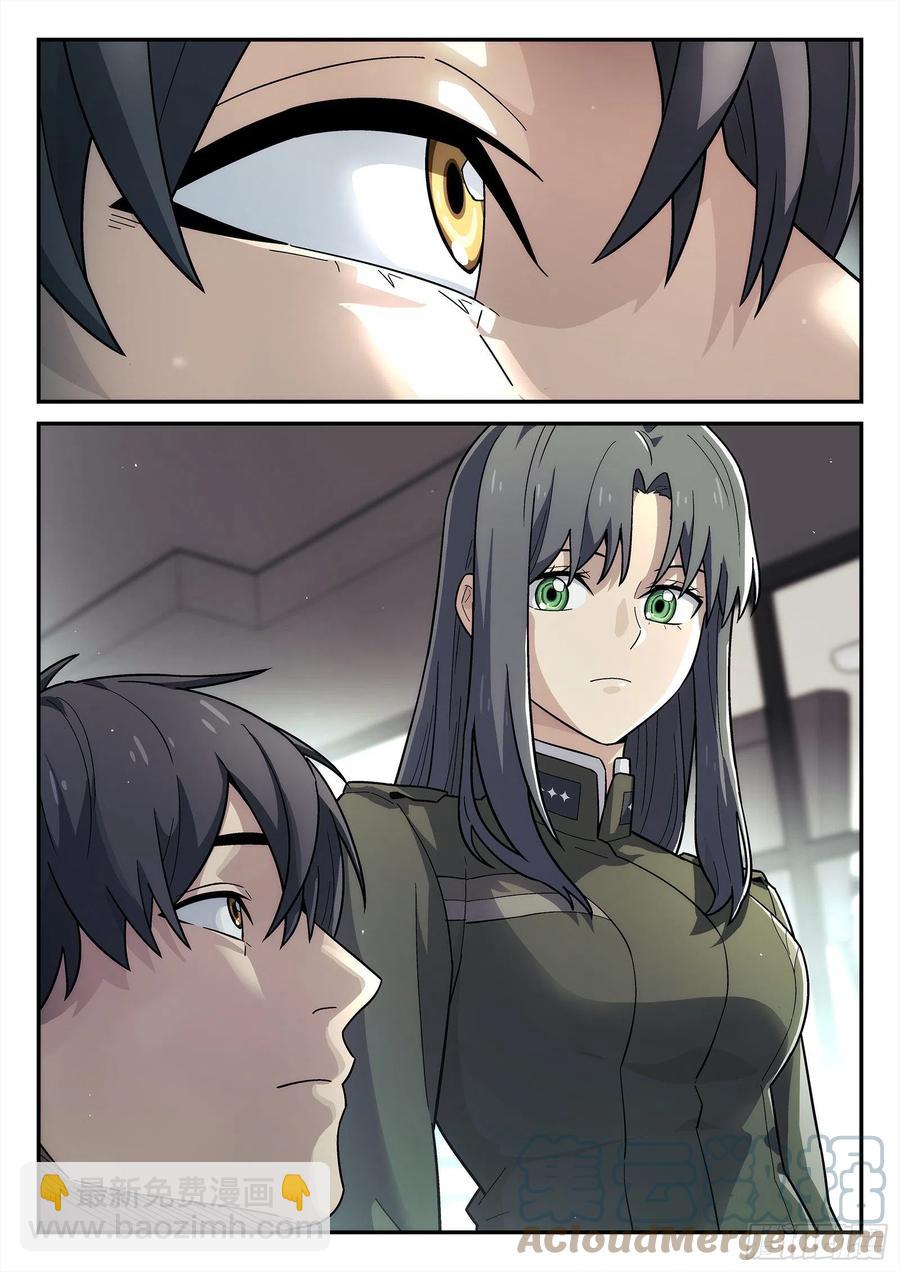 214：如果我回地球&hellip;&hellip;-第215话