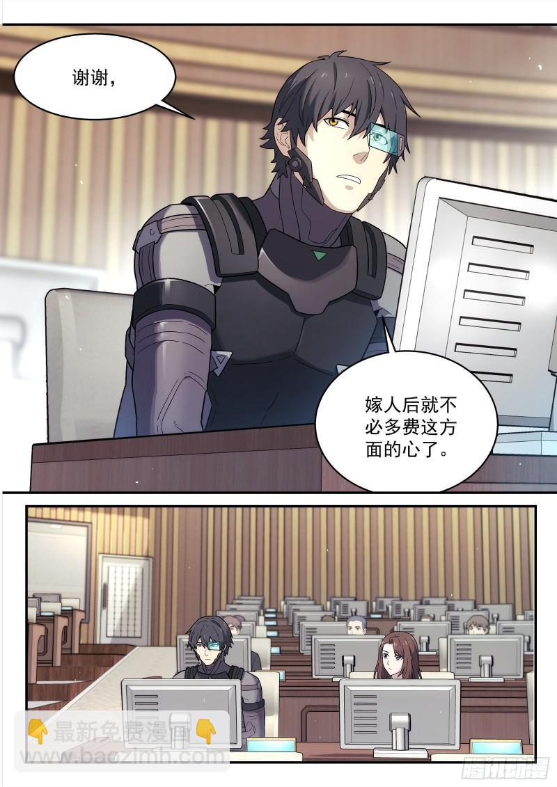 224:舌战群儒-第225话