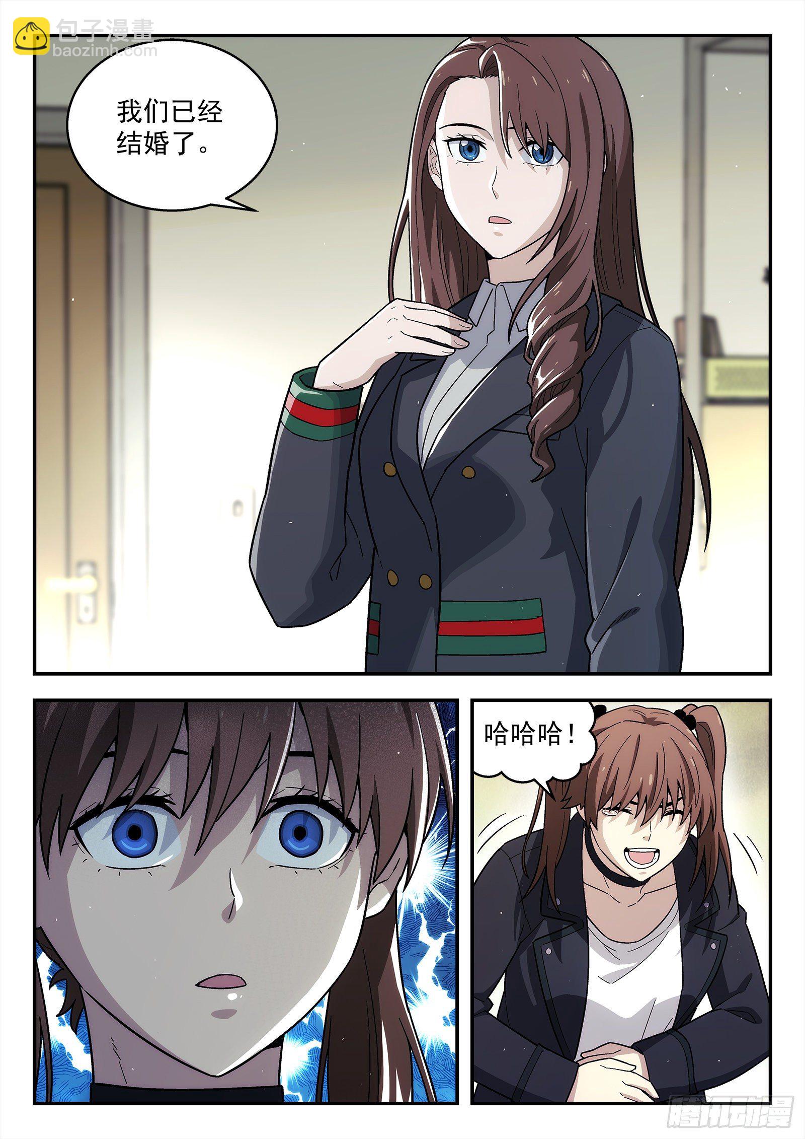 228：回母校-第229话