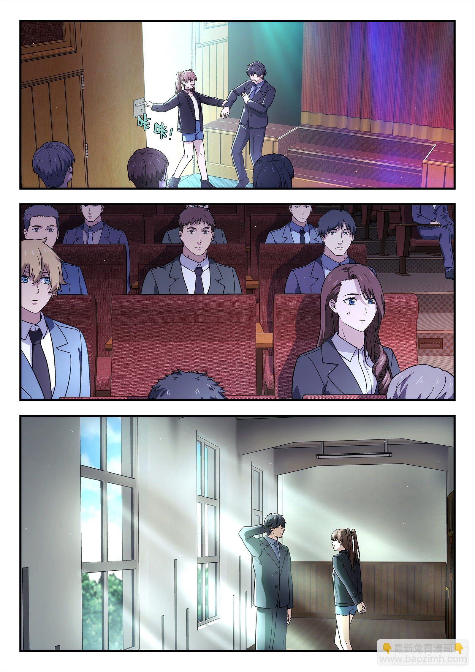 228：回母校-第229话