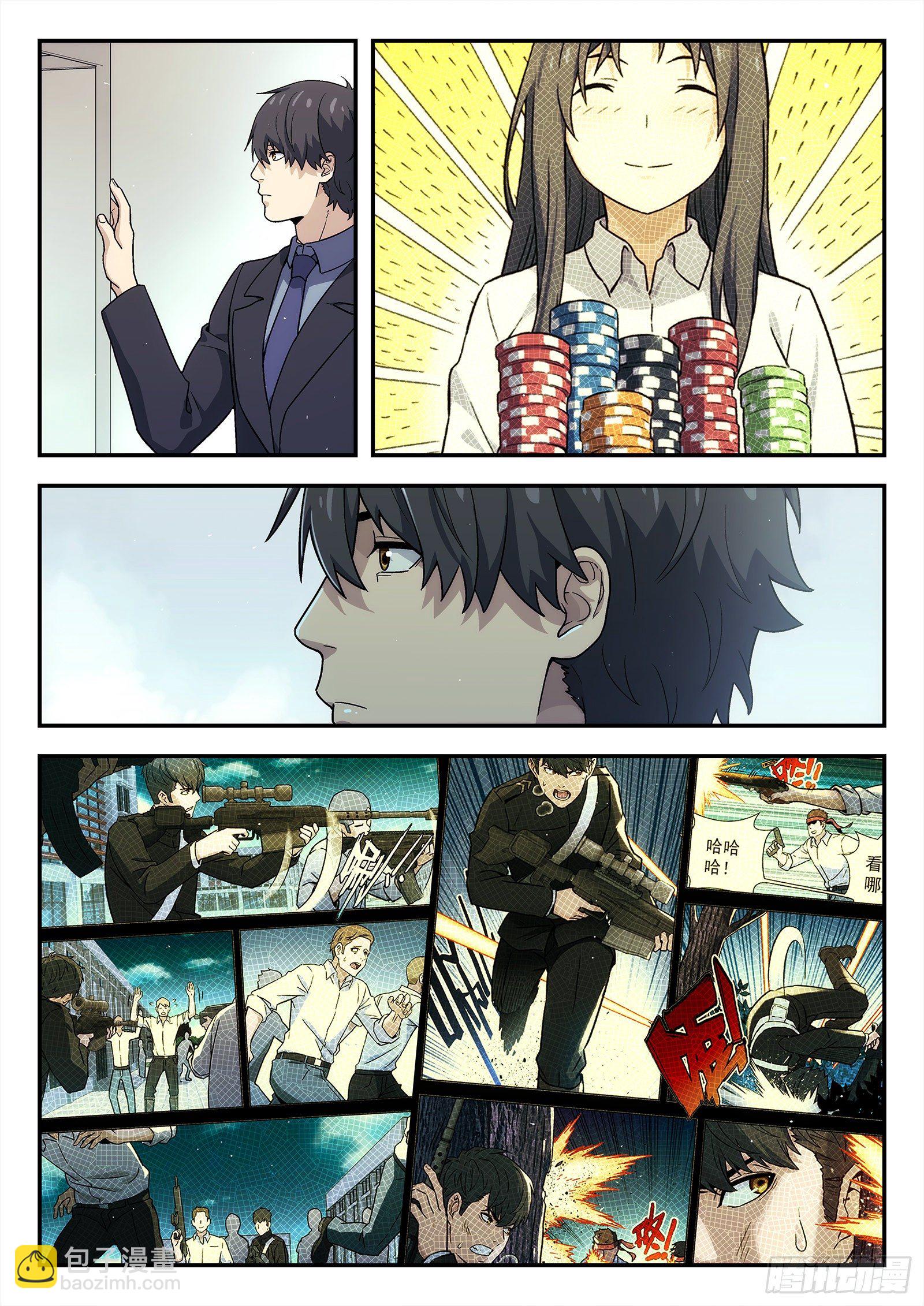 228：回母校-第229话