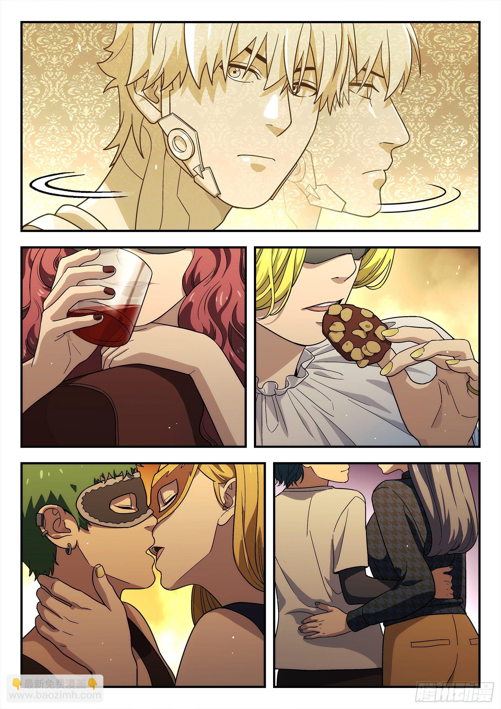 232:会所-第233话