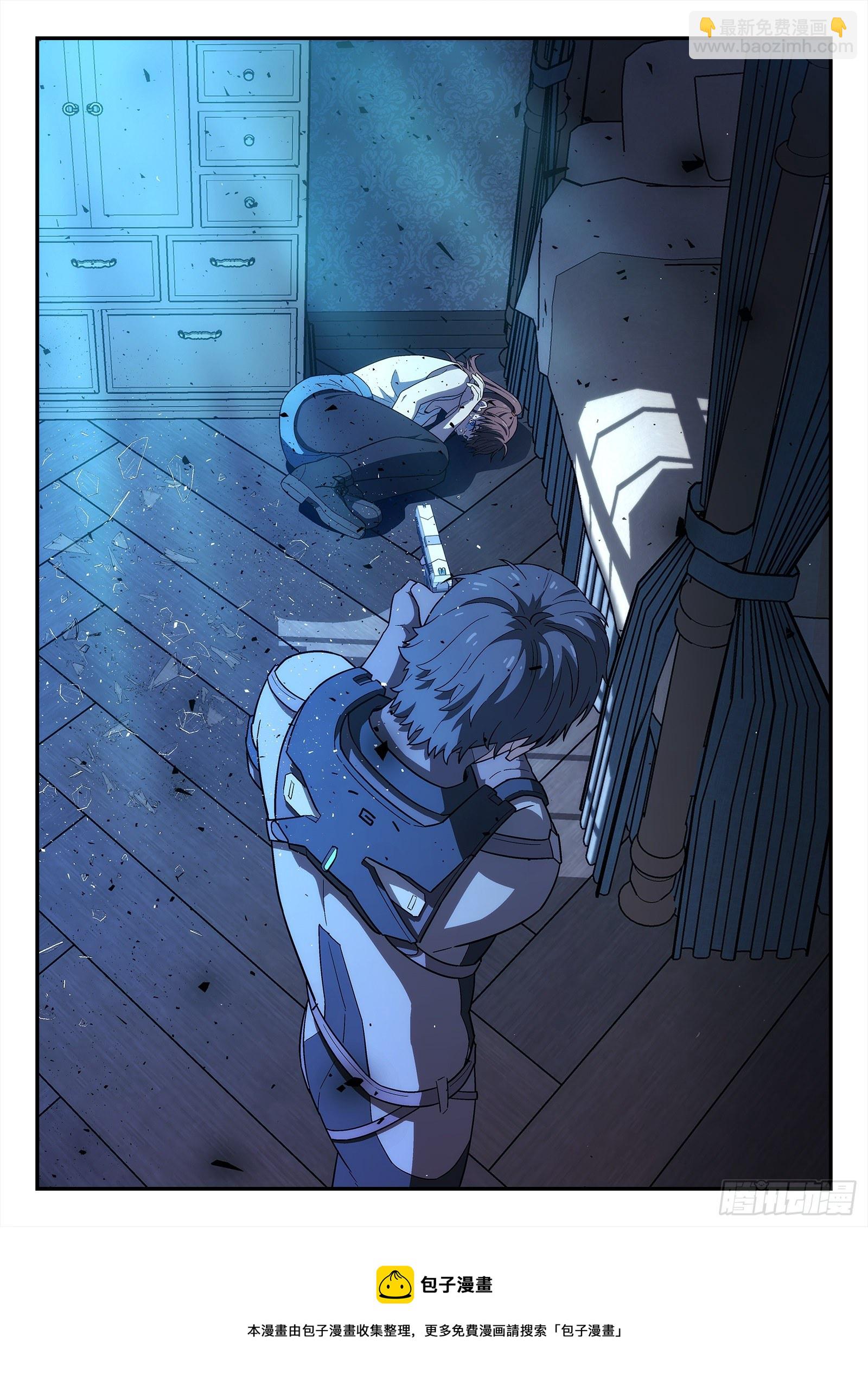 234:抓小三-第235话