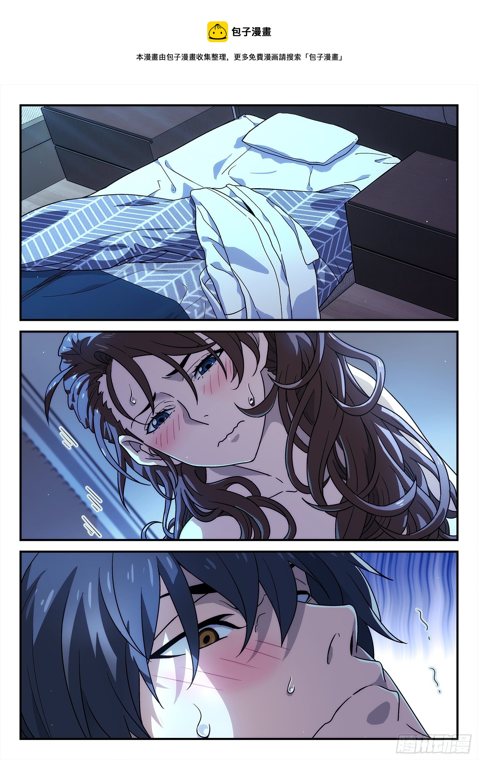 236：老干部-第237话