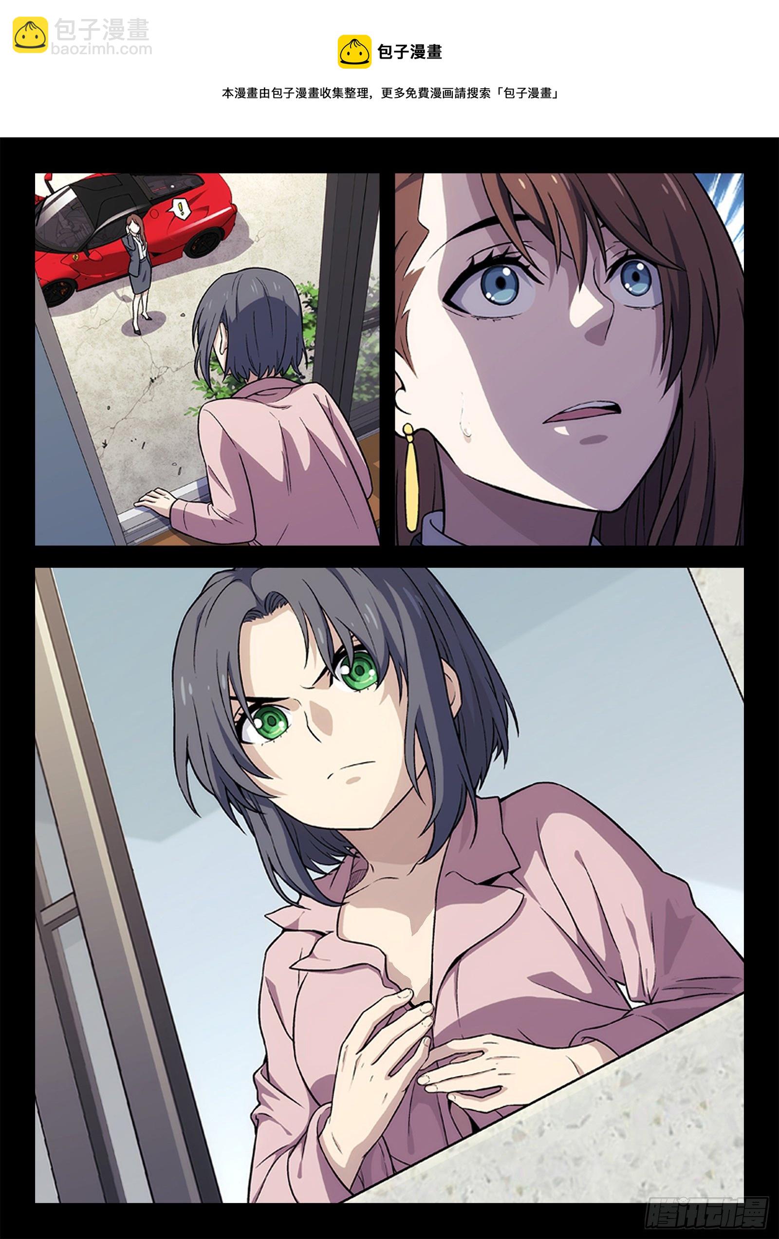 236：老干部-第237话