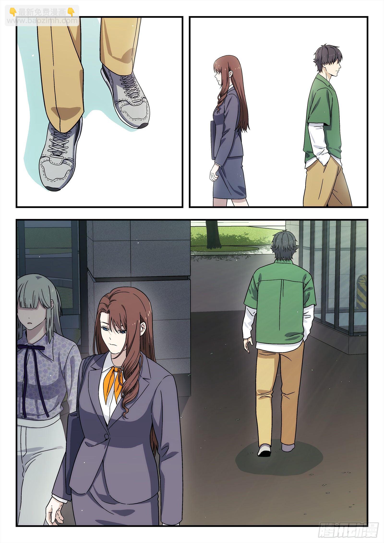 238：再见-第239话