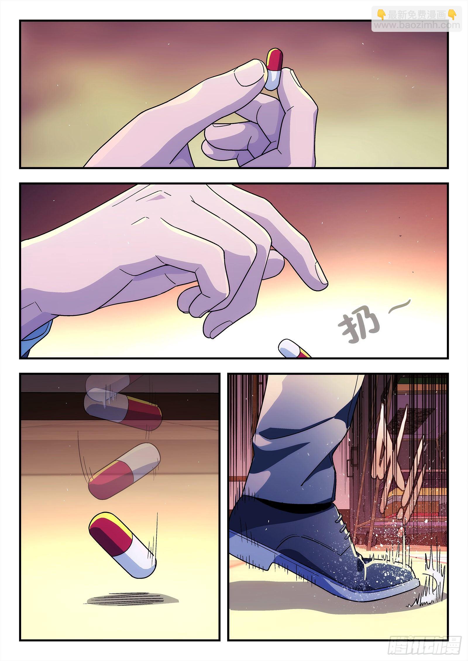 238：再见-第239话