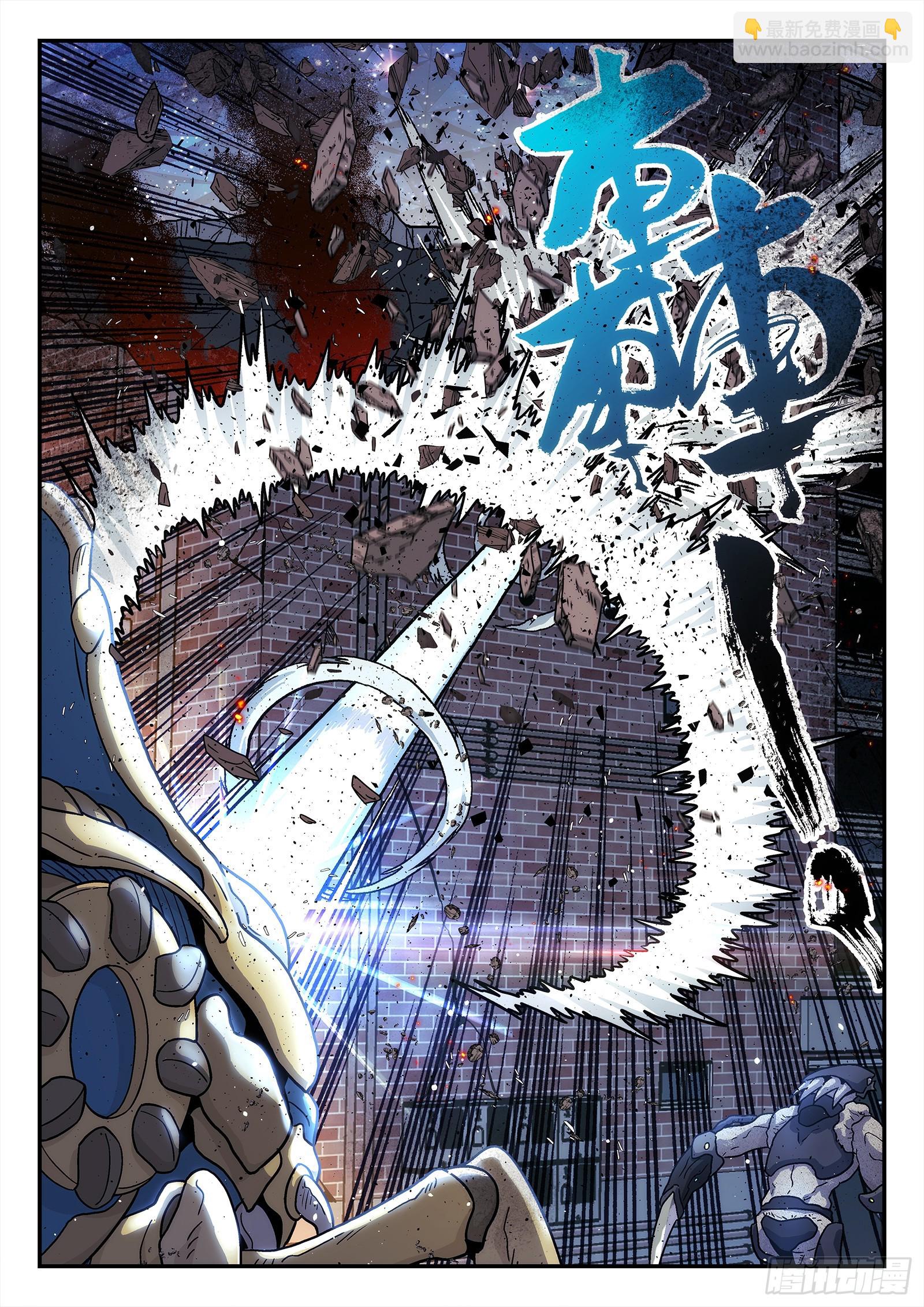 248：天使之泪-第249话