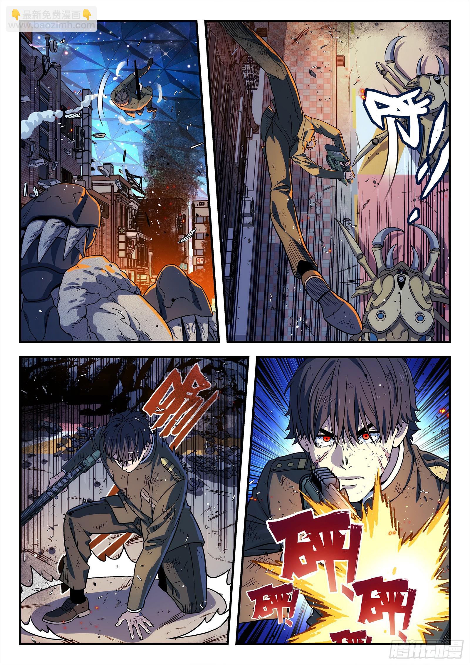 248：天使之泪-第249话