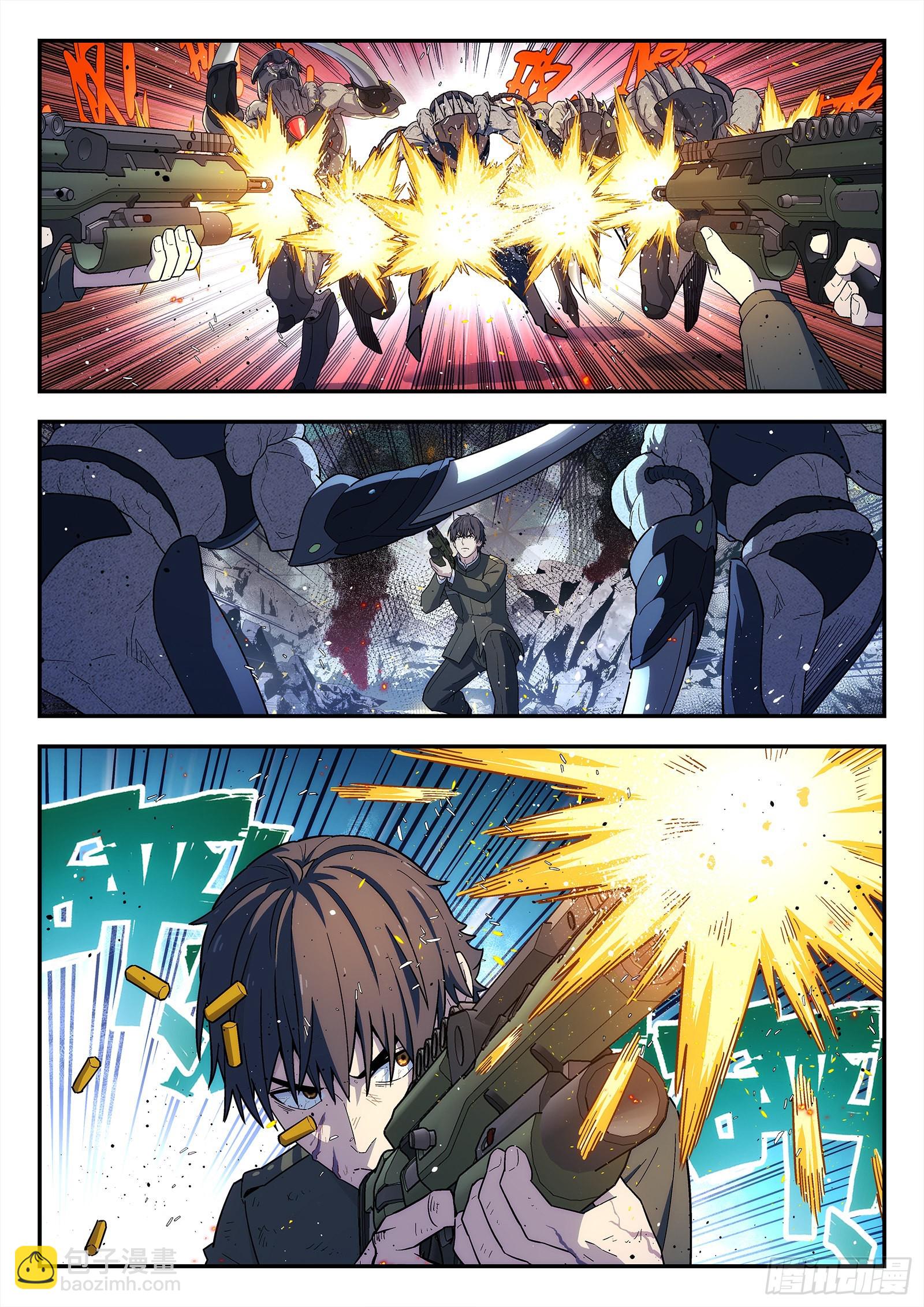 248：天使之泪-第249话