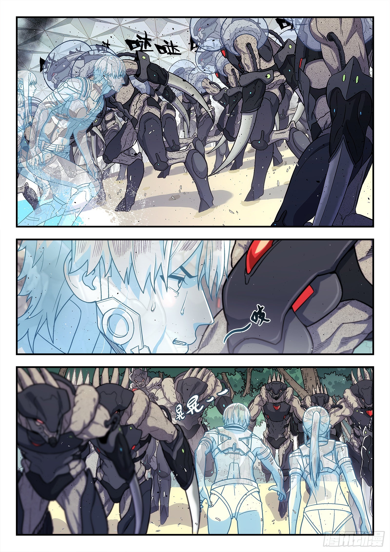 252：引导点-第253话