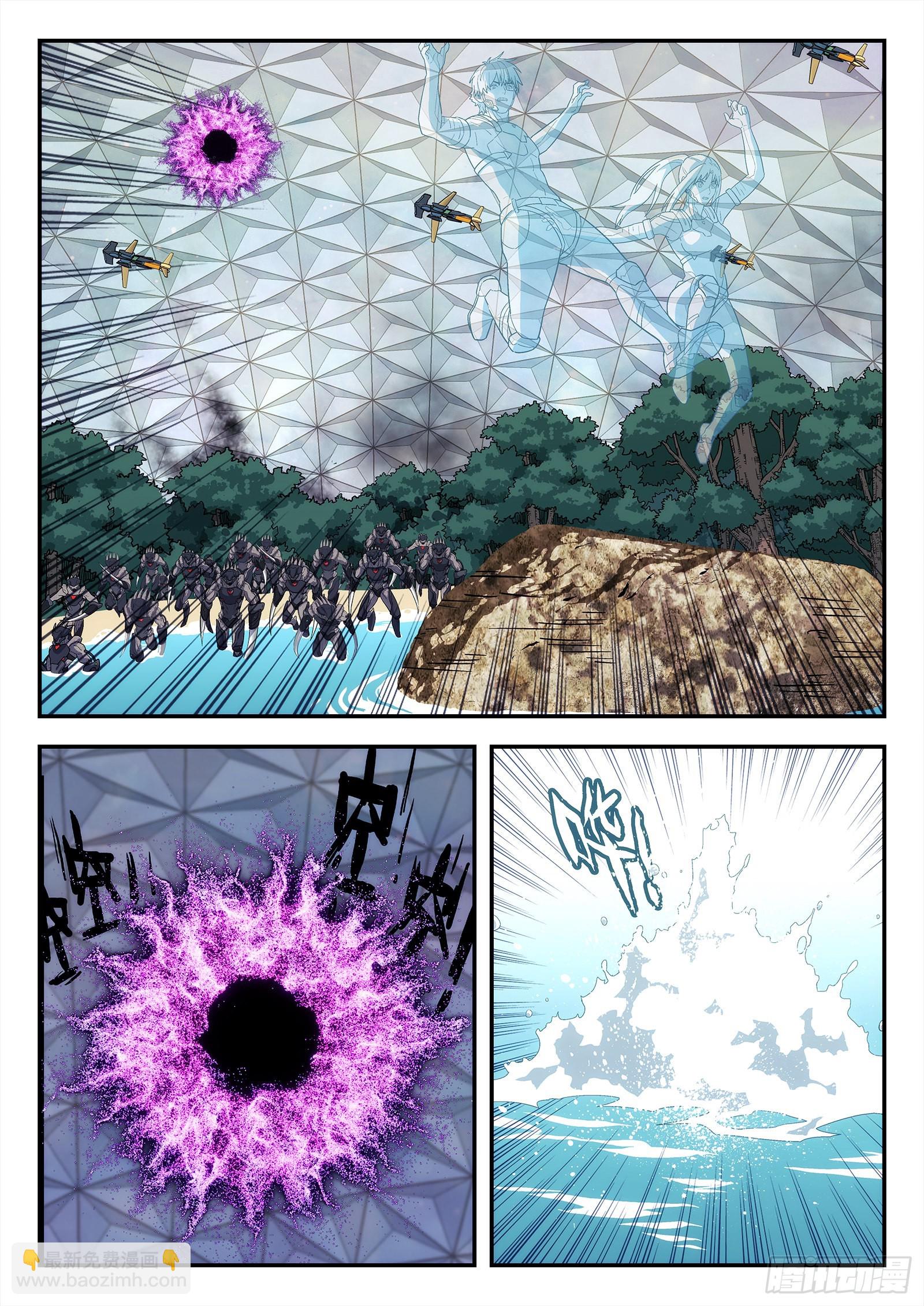 252：引导点-第253话