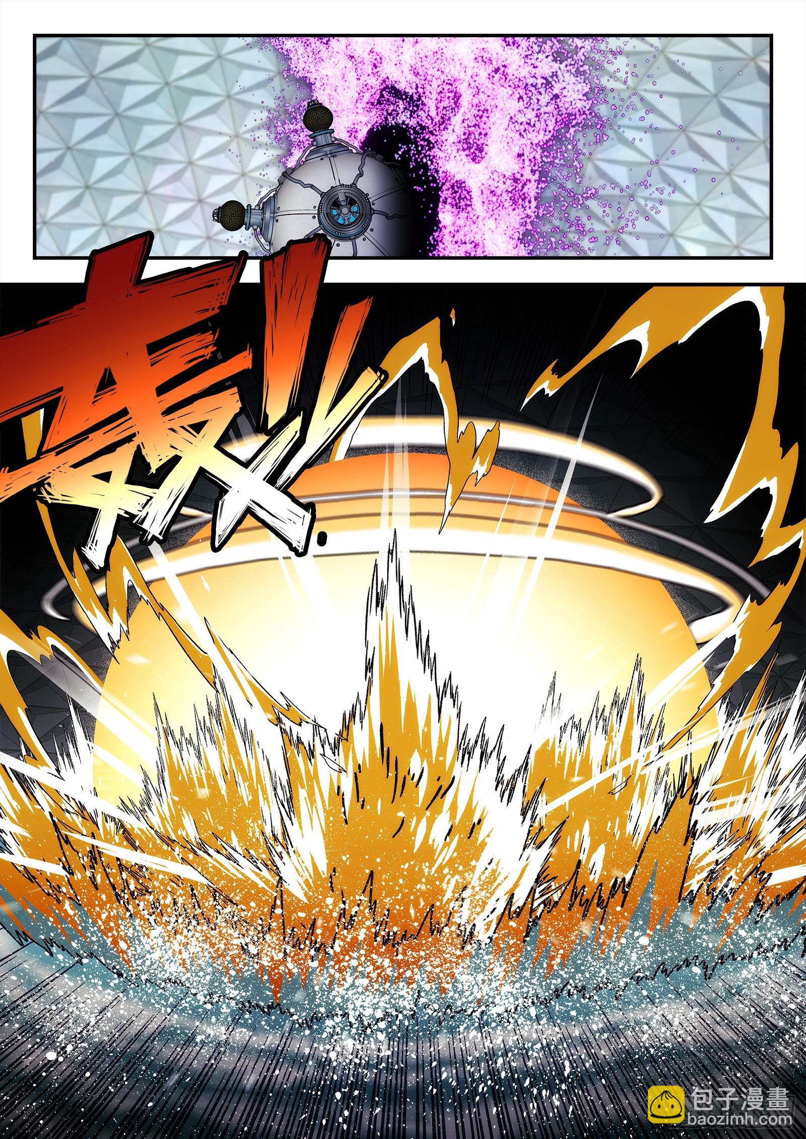 252：引导点-第253话