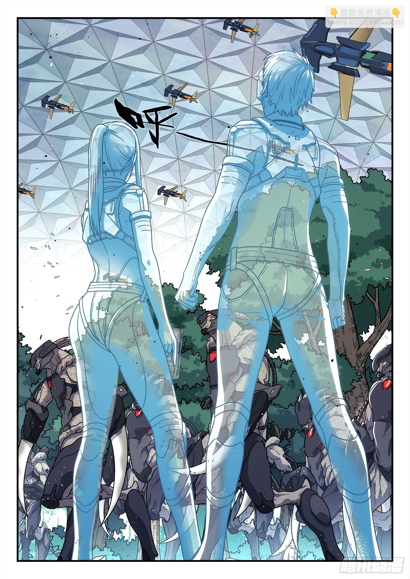 252：引导点-第253话