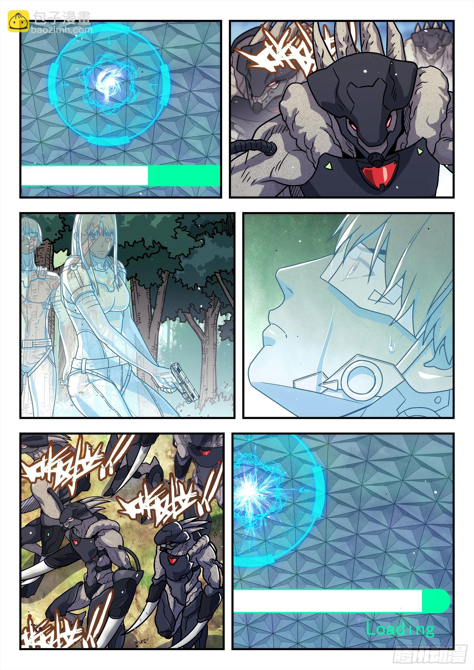 252：引导点-第253话