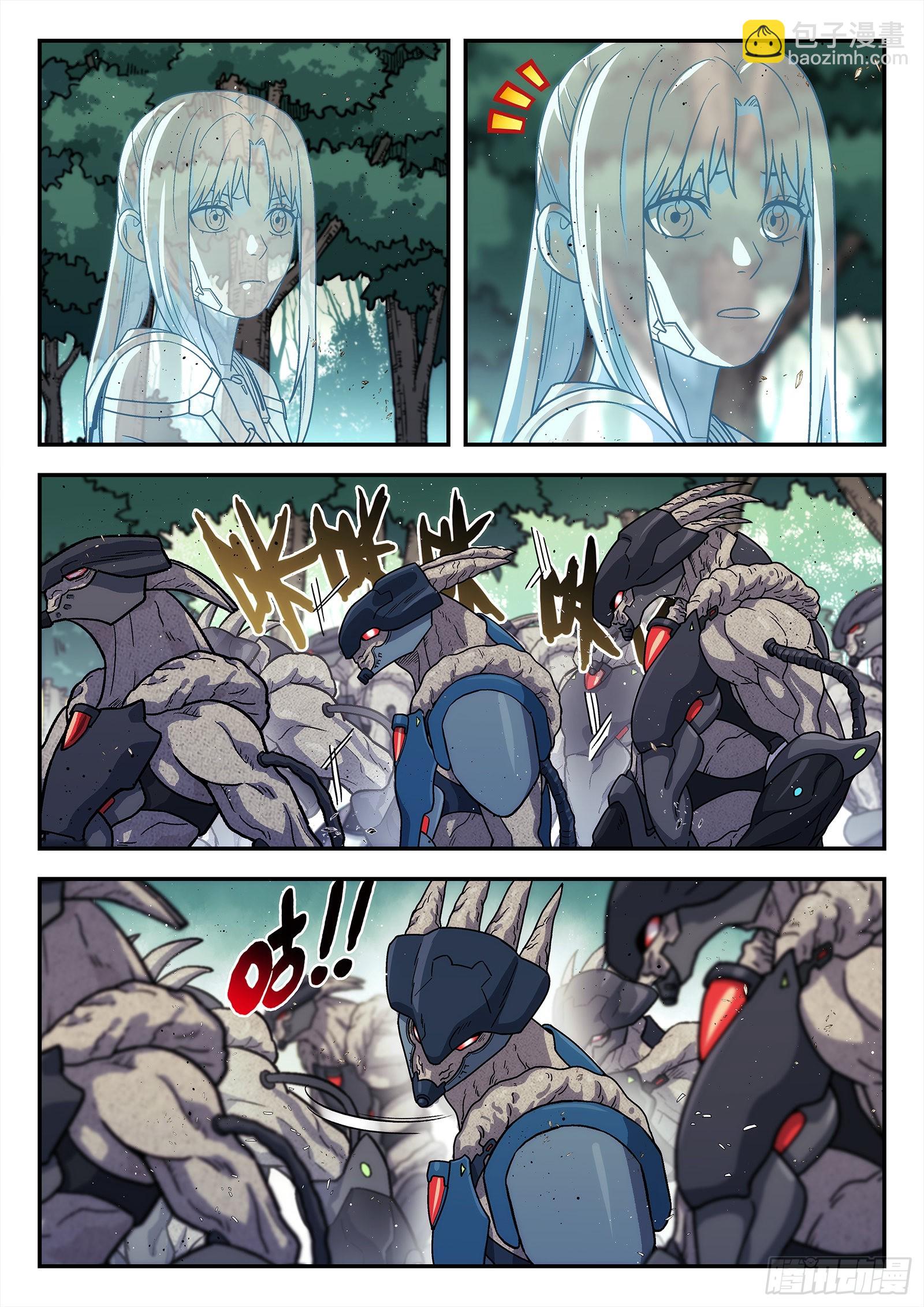 252：引导点-第253话