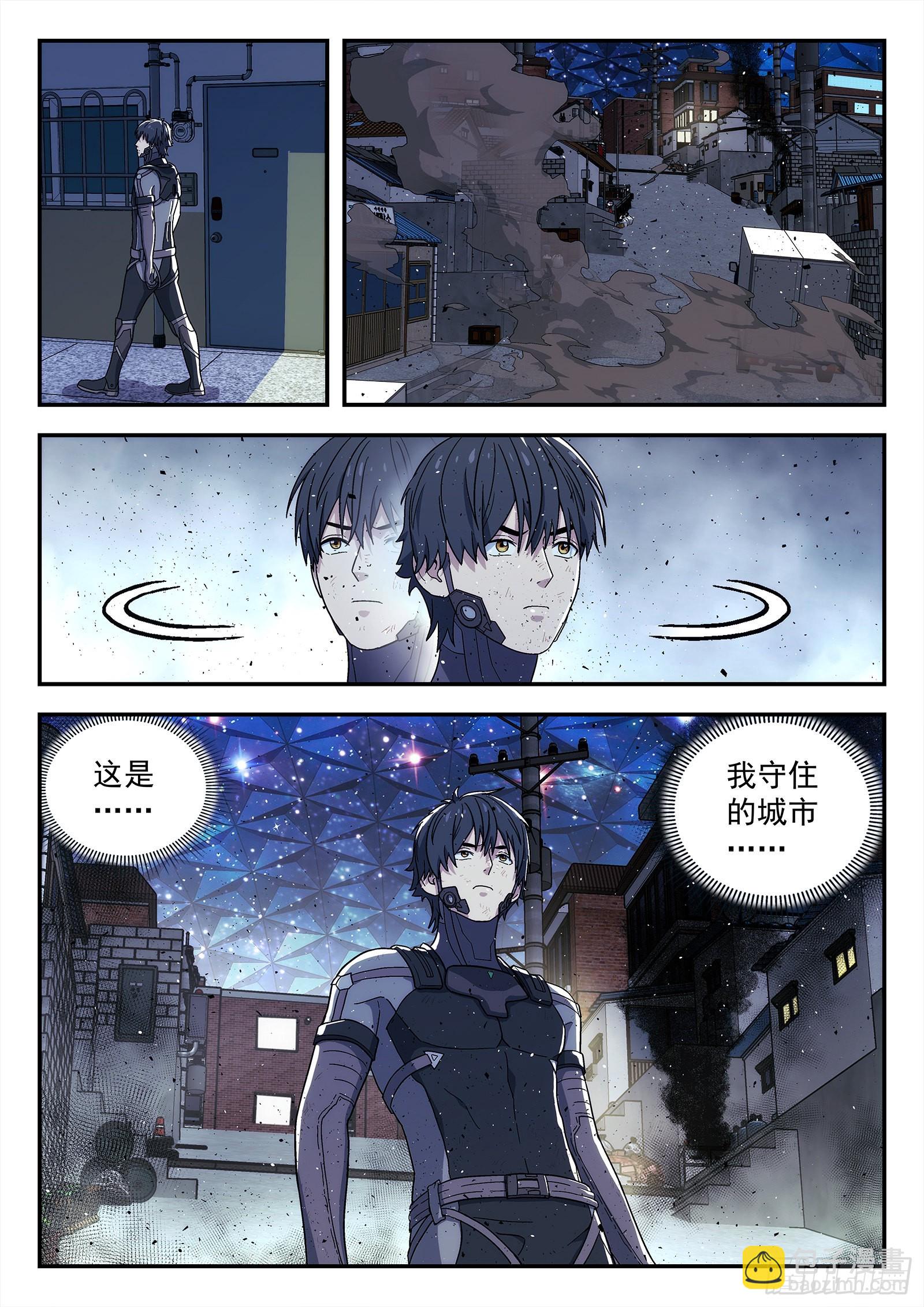 256：又来两个-第255话