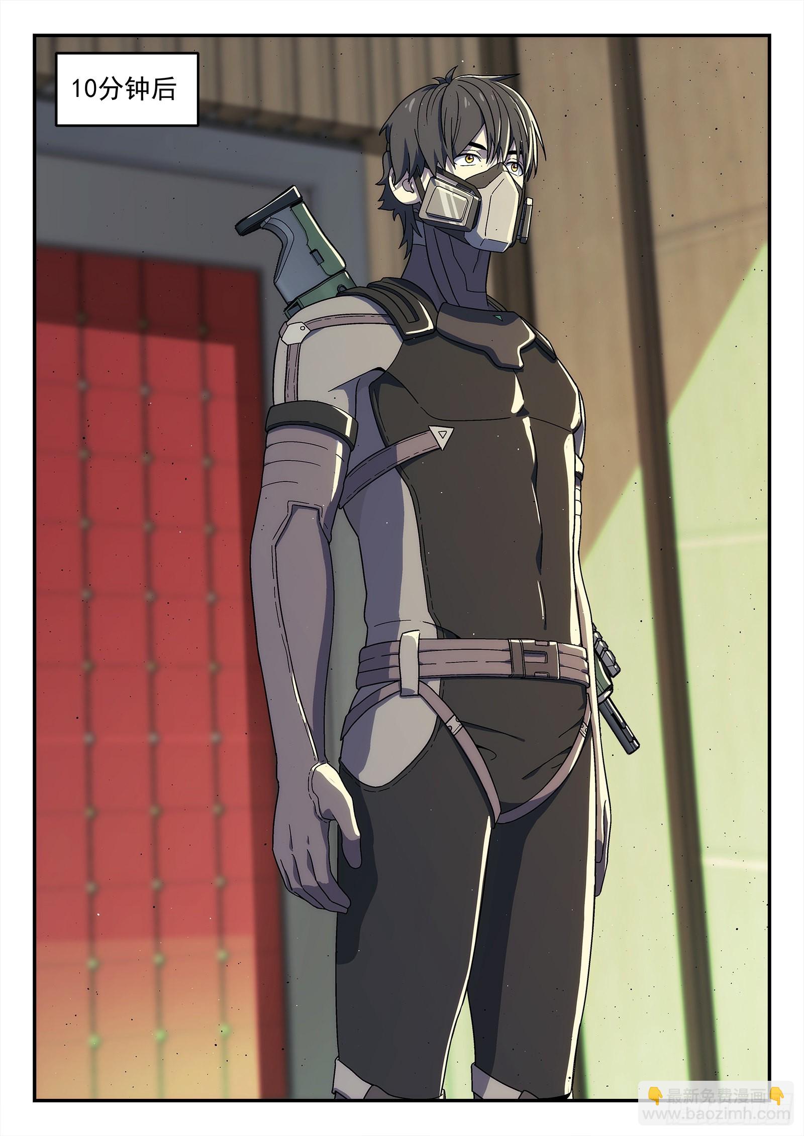 256:鸿门宴-第257话