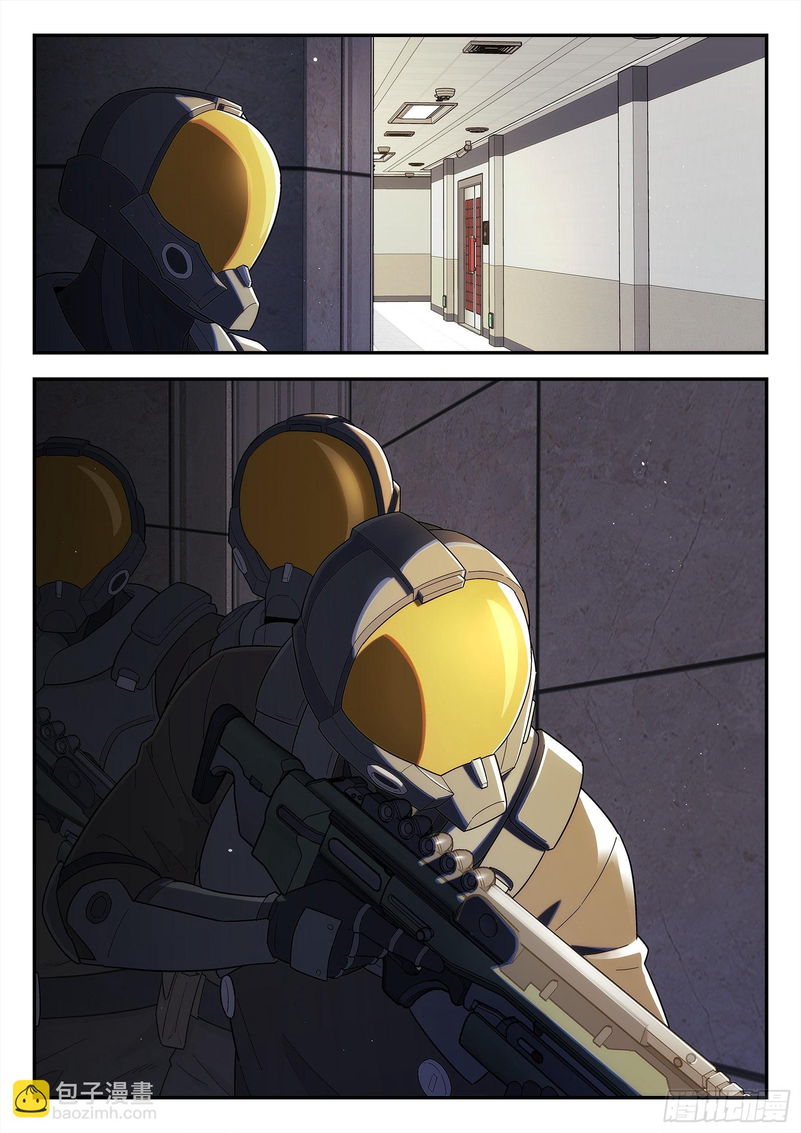 258:民主投票-第259话