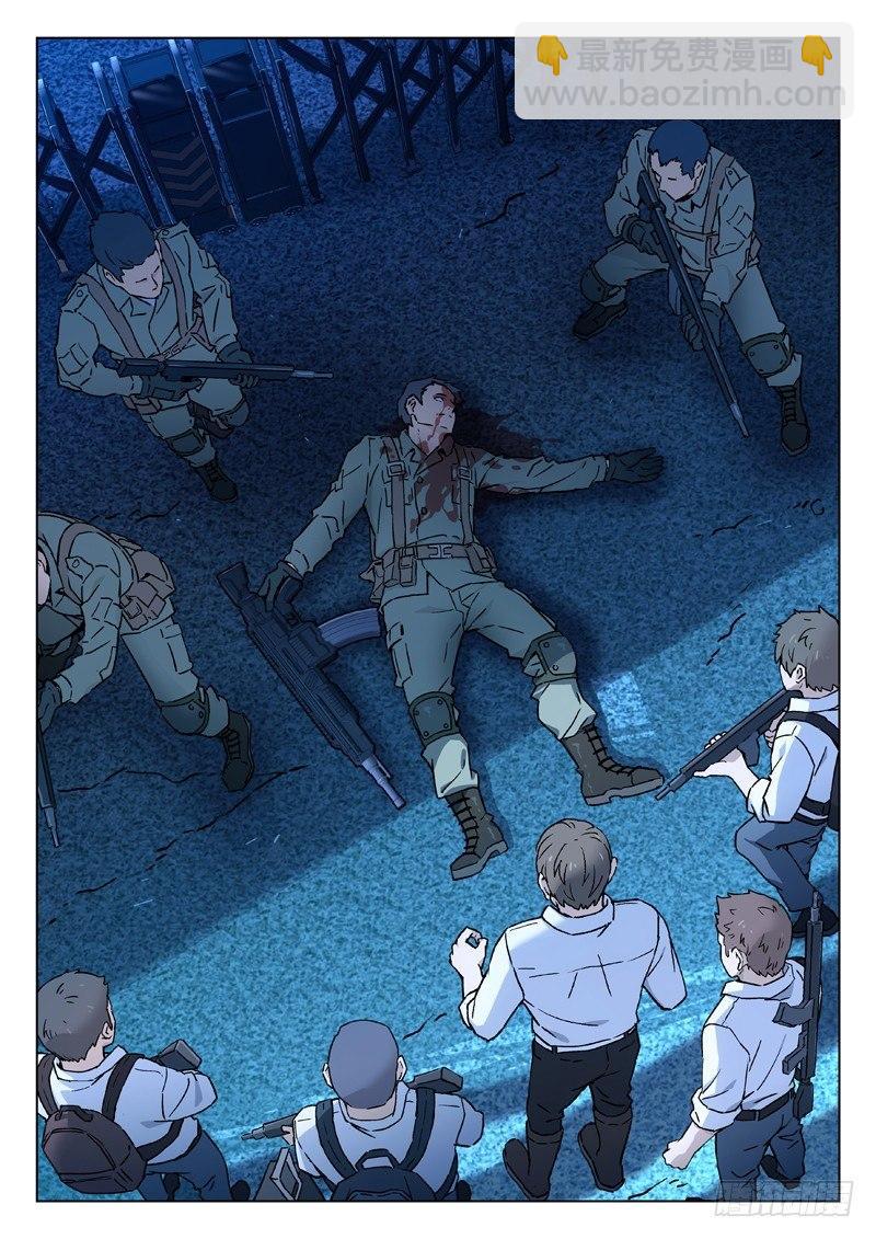 27：走火-第27话