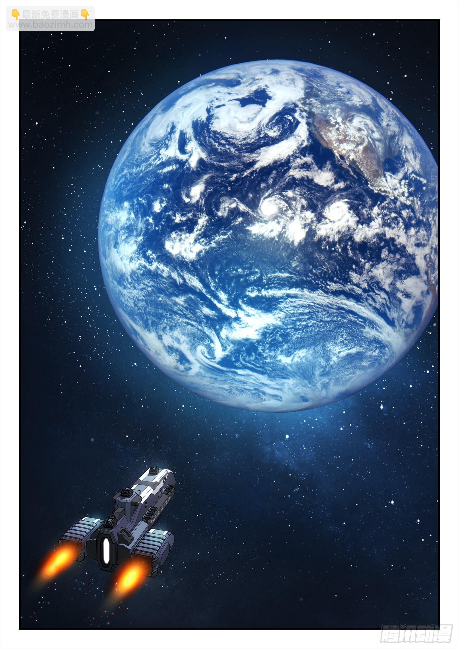 264：想死你了-第265话