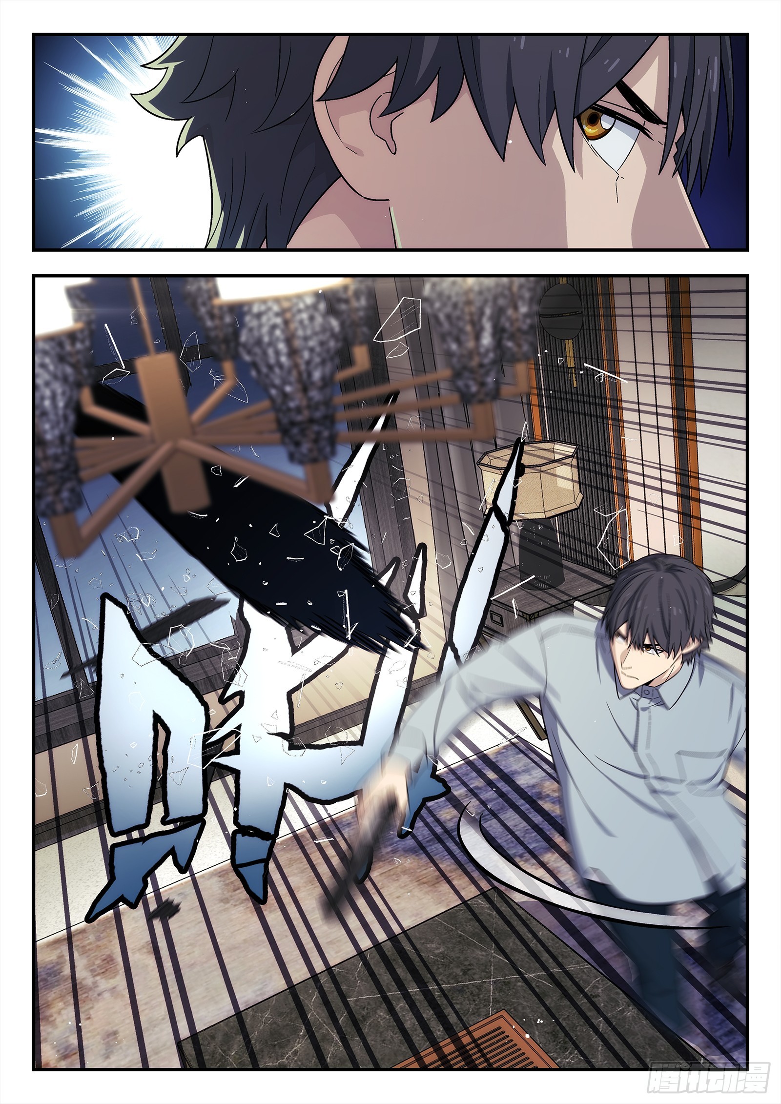 268:配我吃个饭-第269话