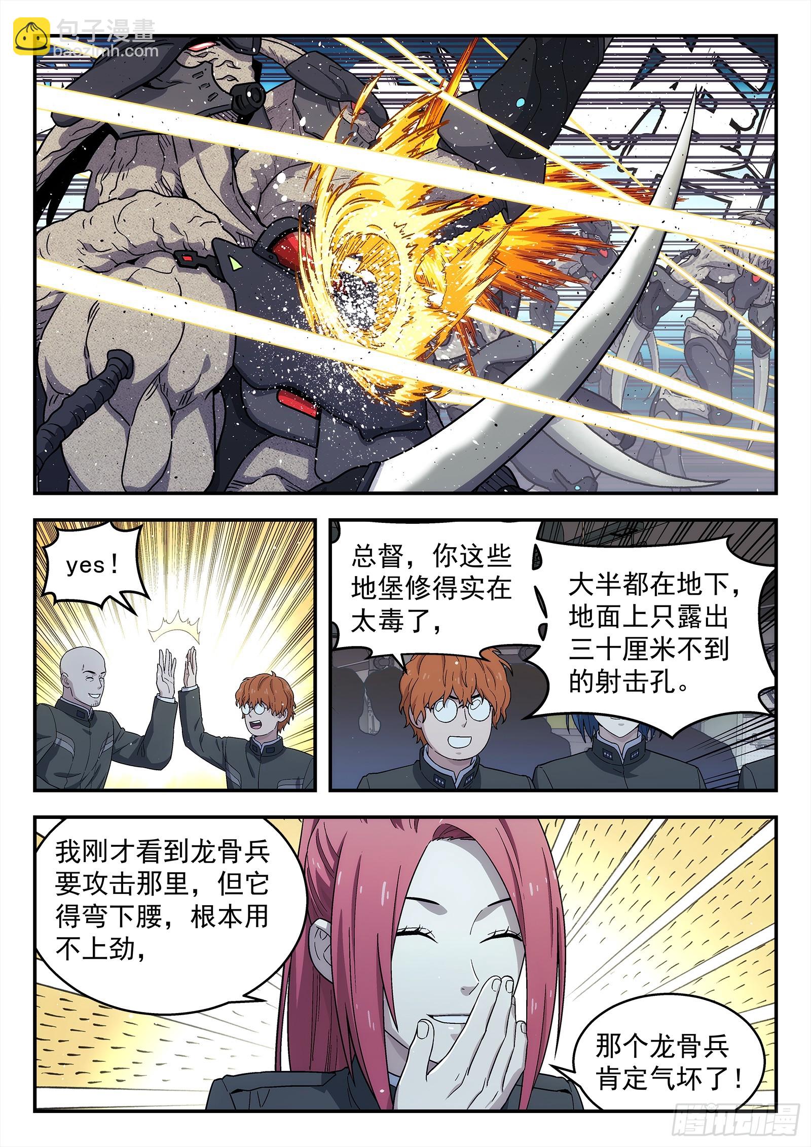 271：黄总督的第一战-第273话