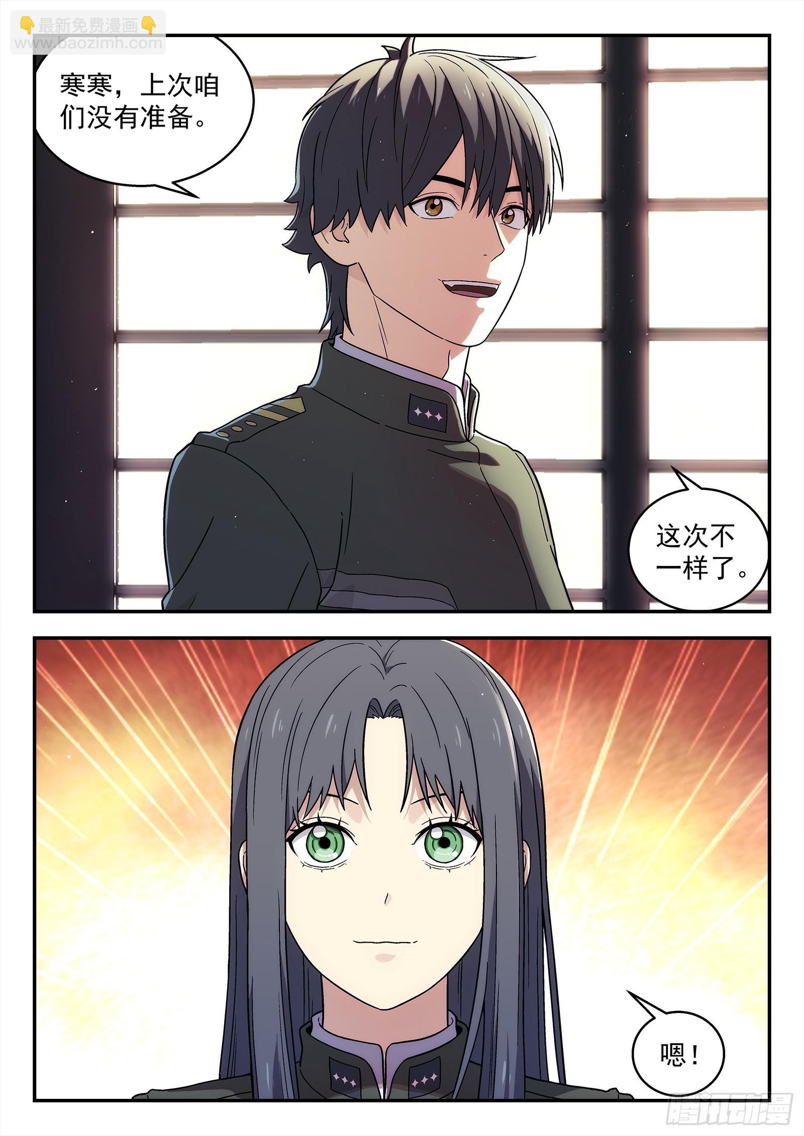 271：黄总督的第一战-第273话