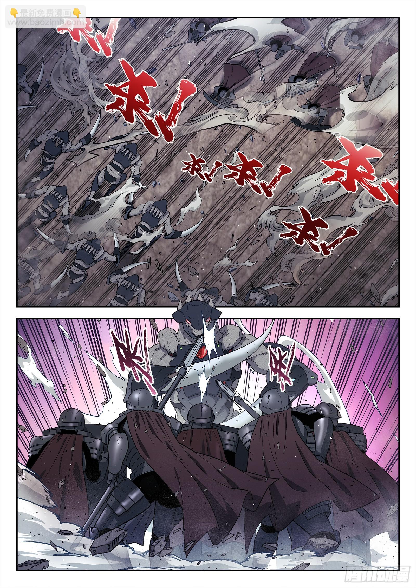 275：攻下百尔特-第277话