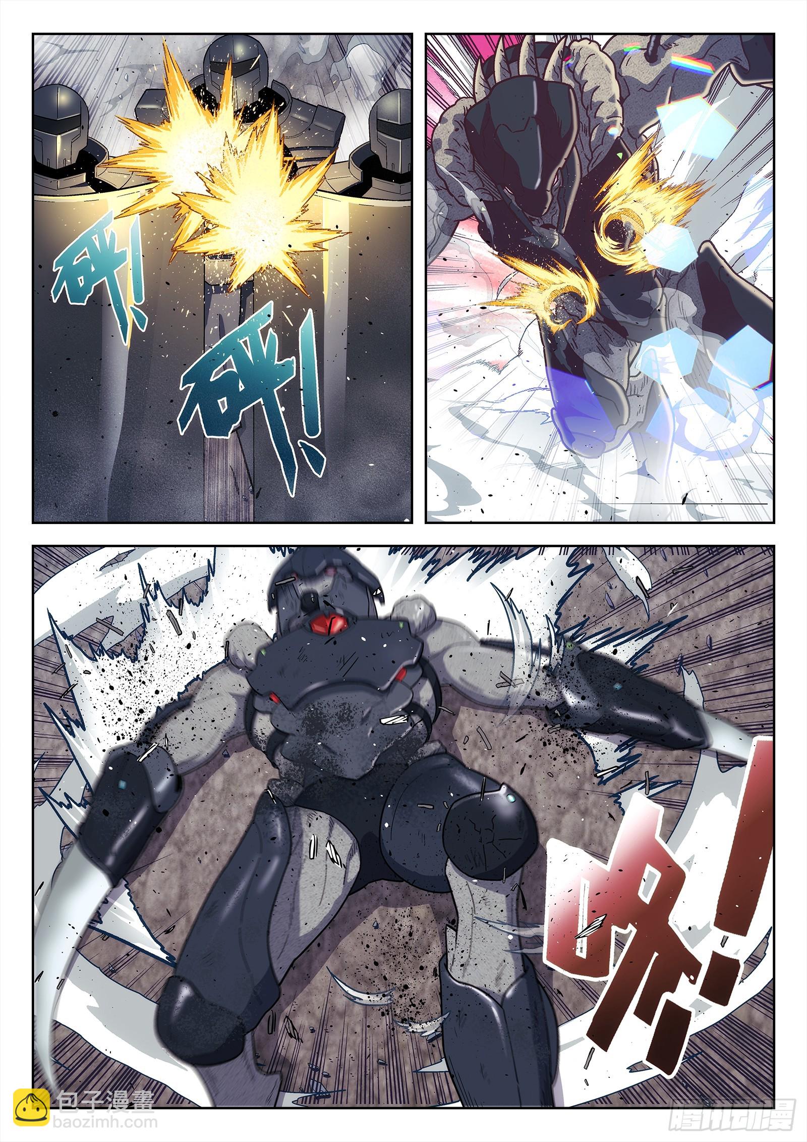 275：攻下百尔特-第277话