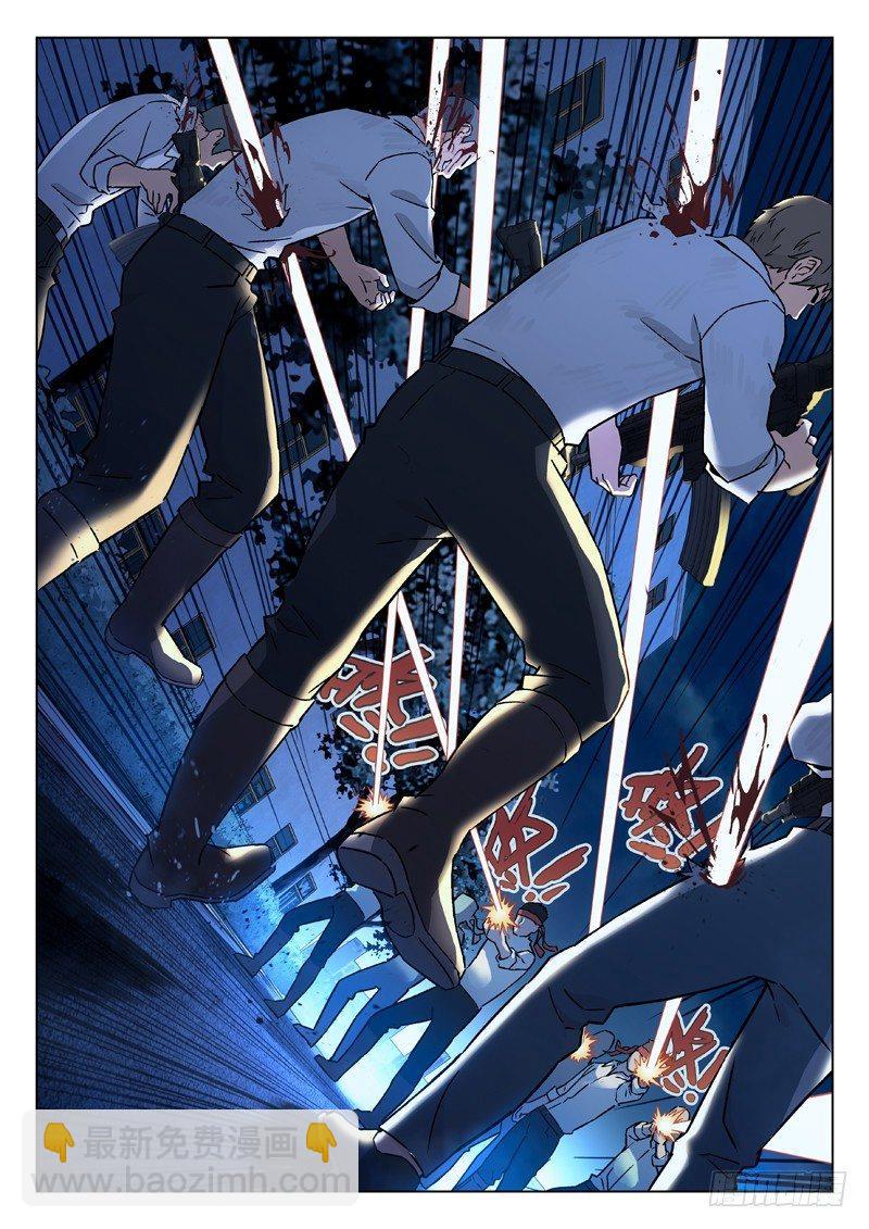 29：红头巾-第29话