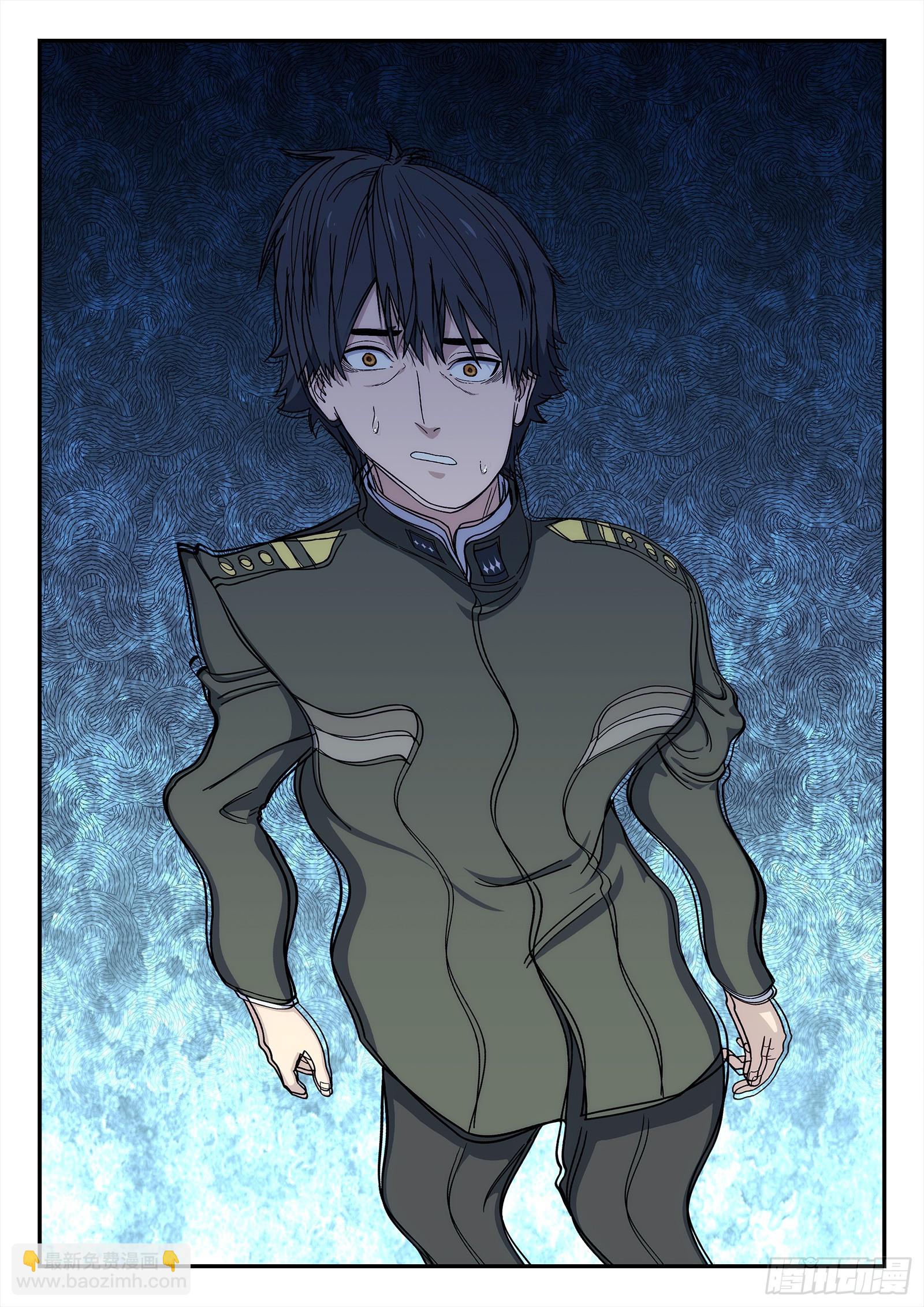 279：敌人偷袭-第281话