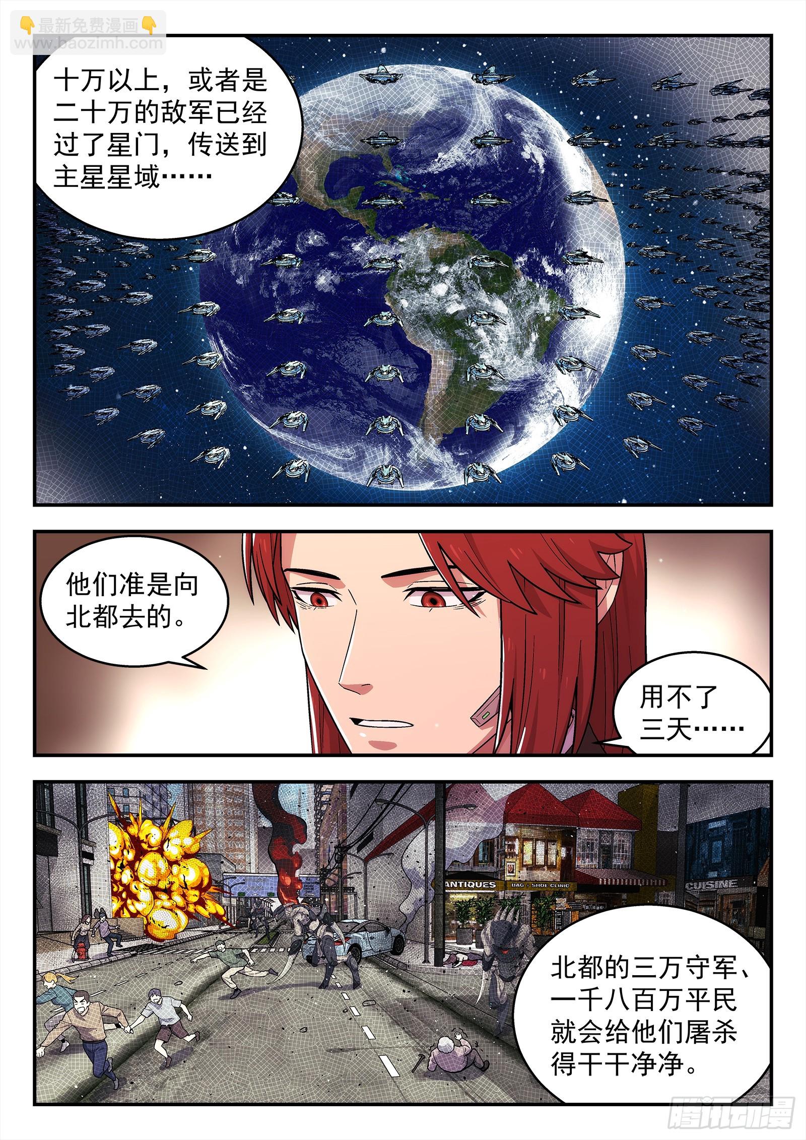 284 281：还能做什么？-第283话