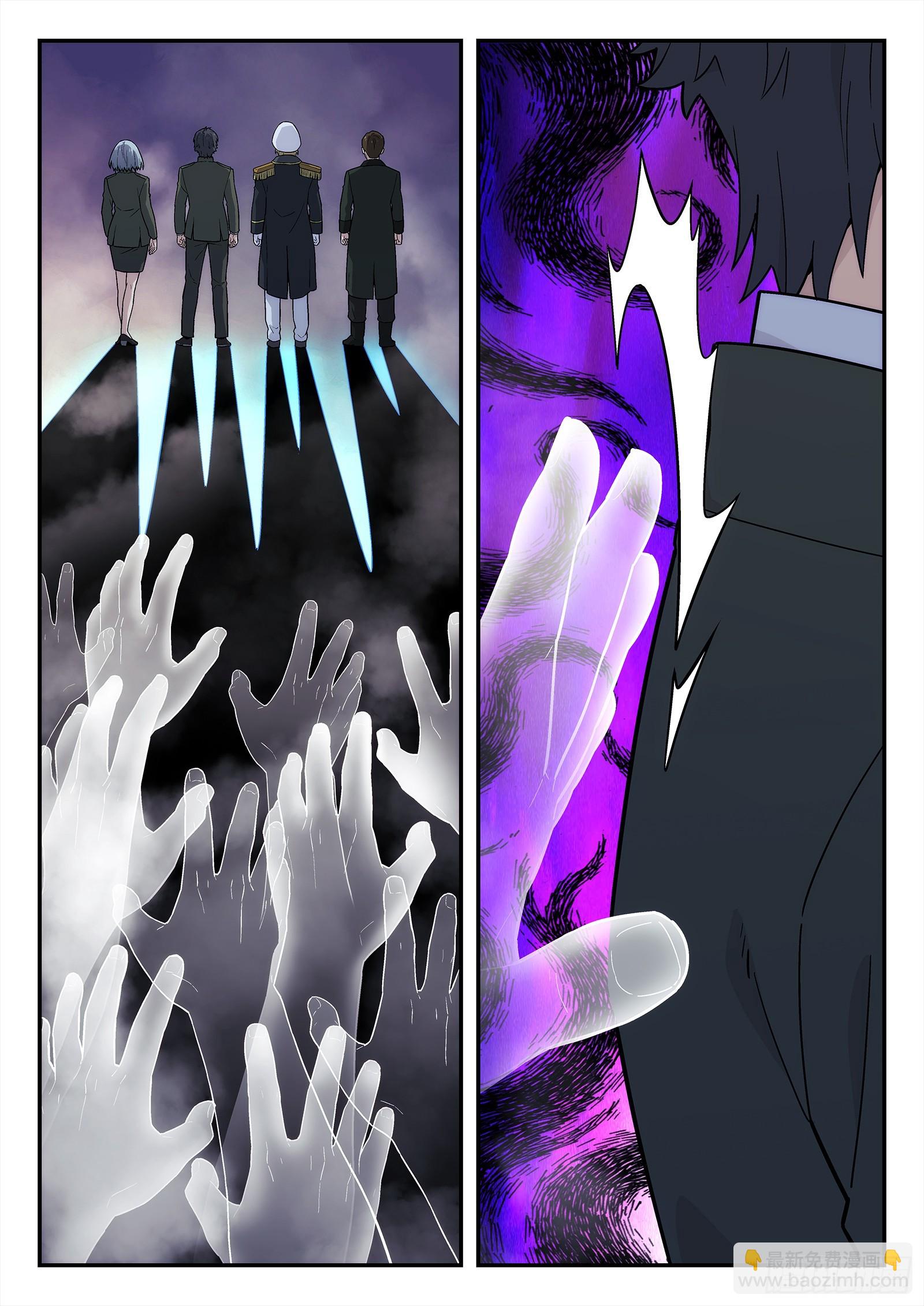 286 283：背锅侠-第285话