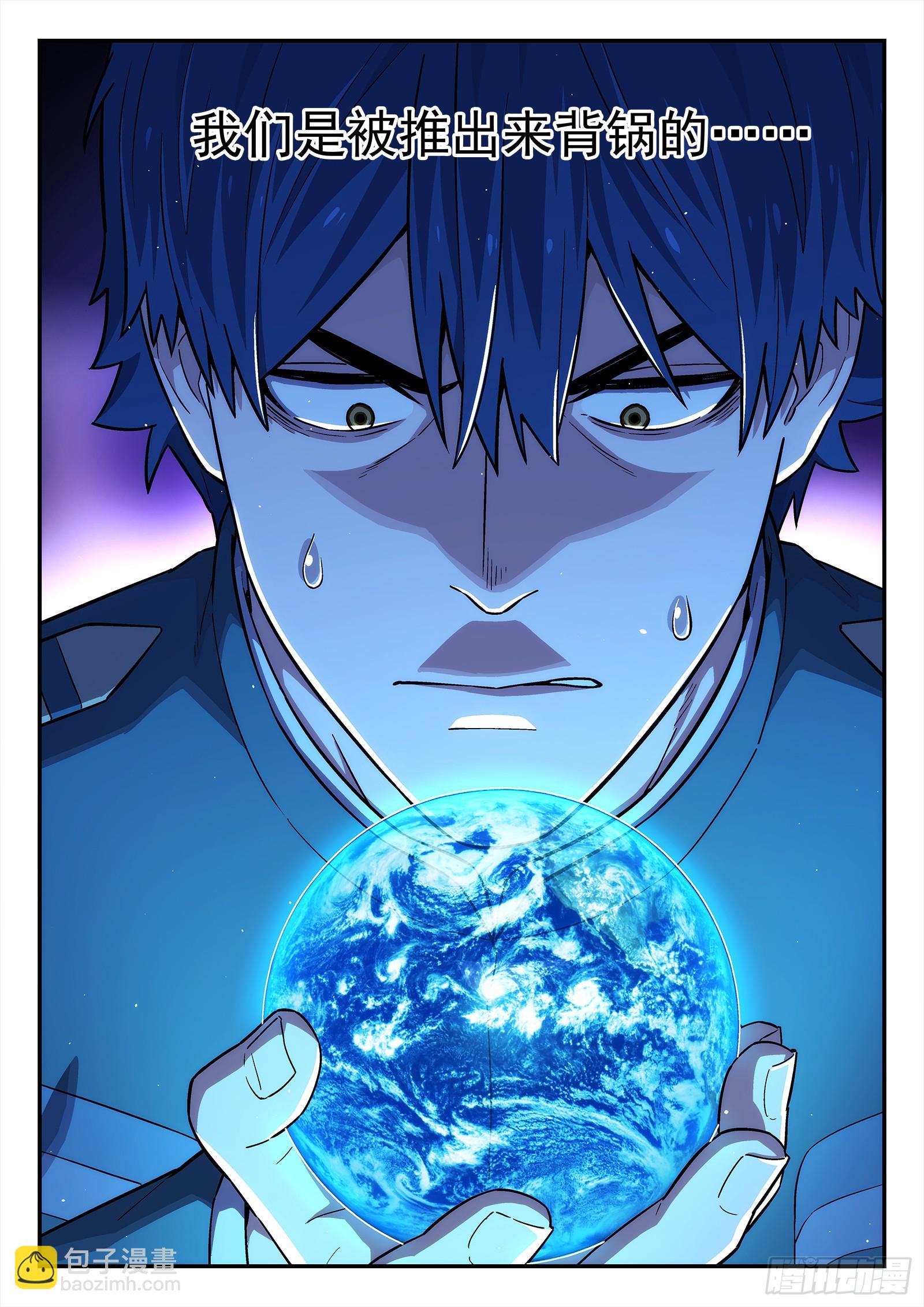 286 283：背锅侠-第285话