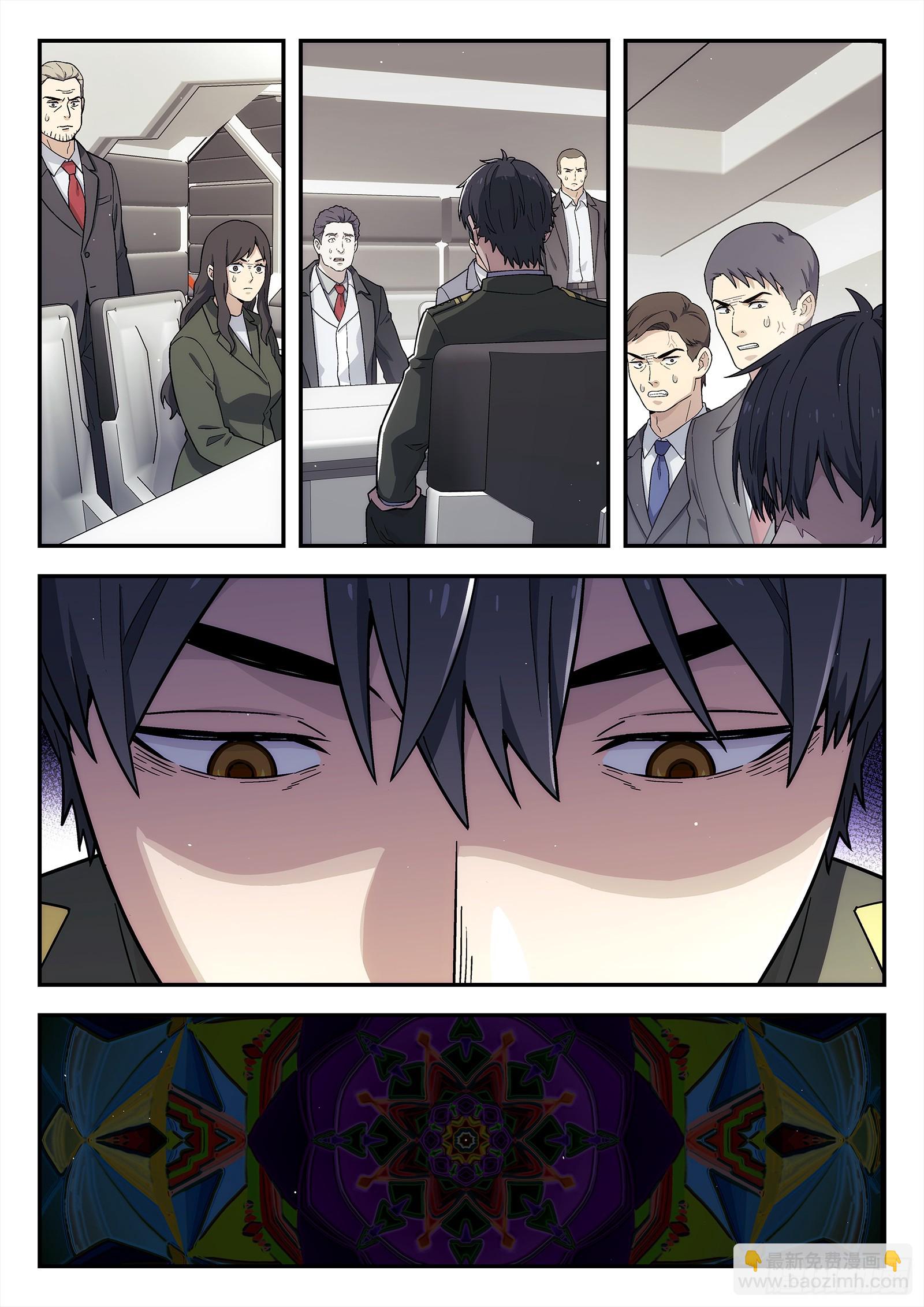 288 285：对错-第287话