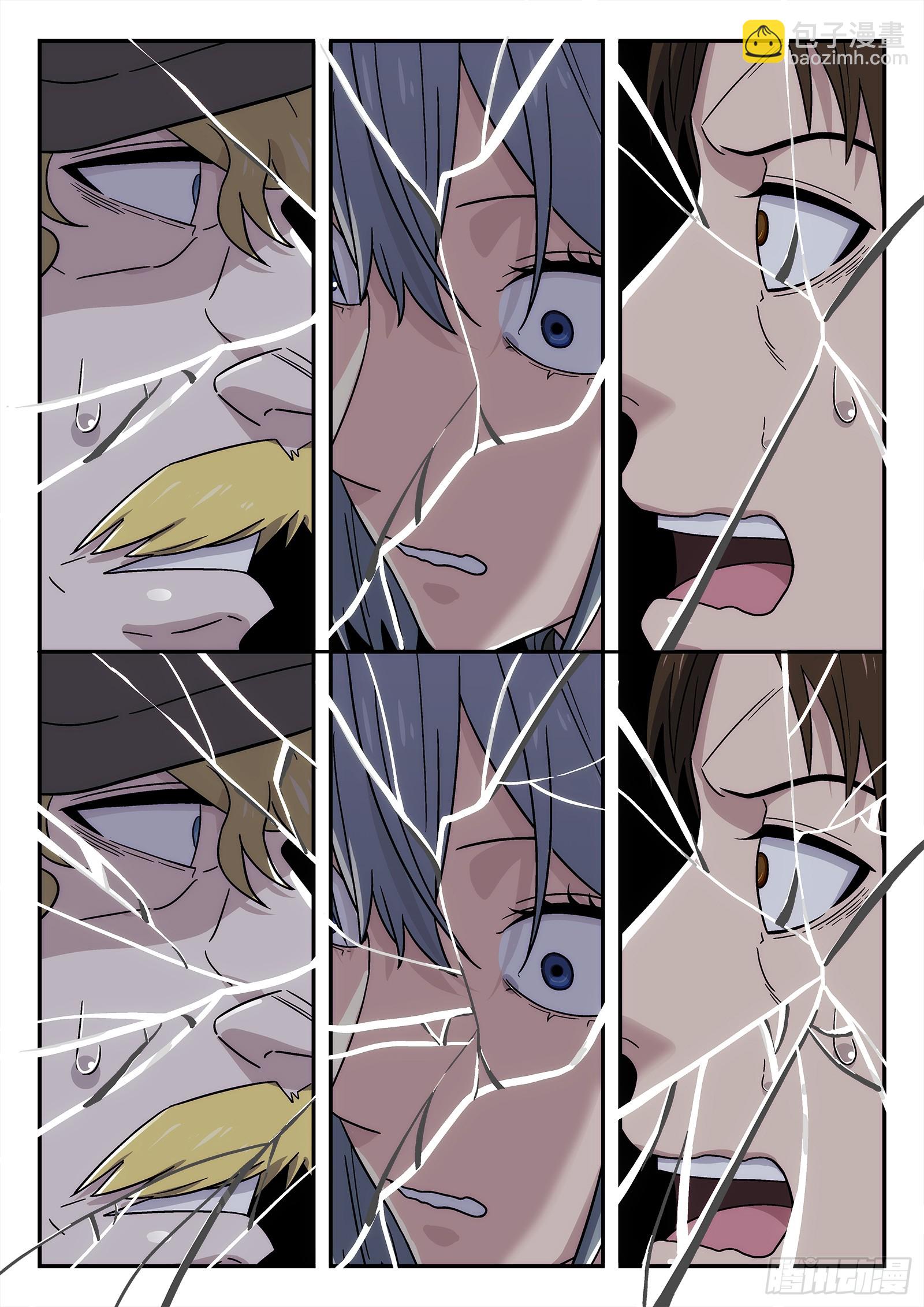 288 285：对错-第287话