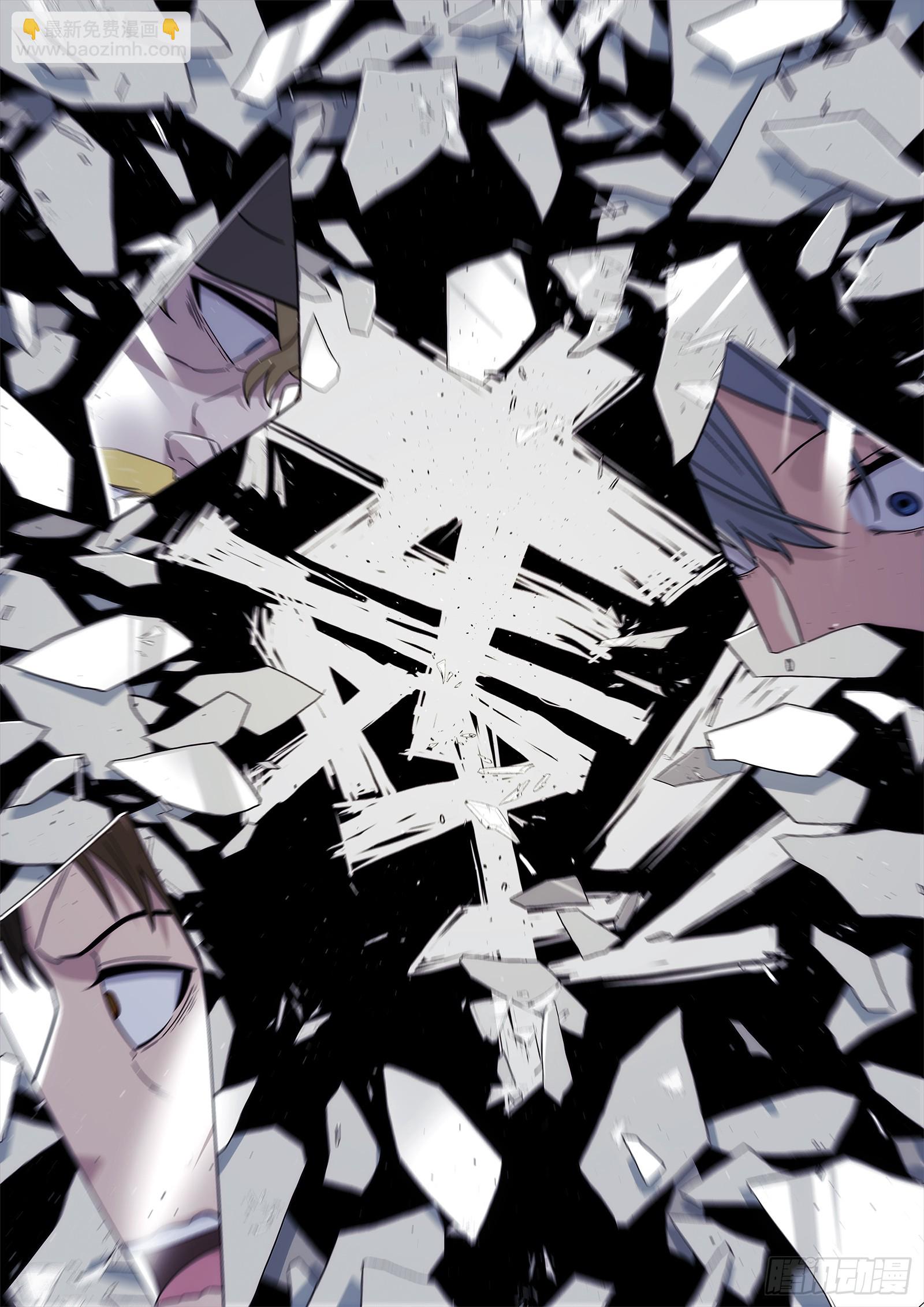 288 285：对错-第287话