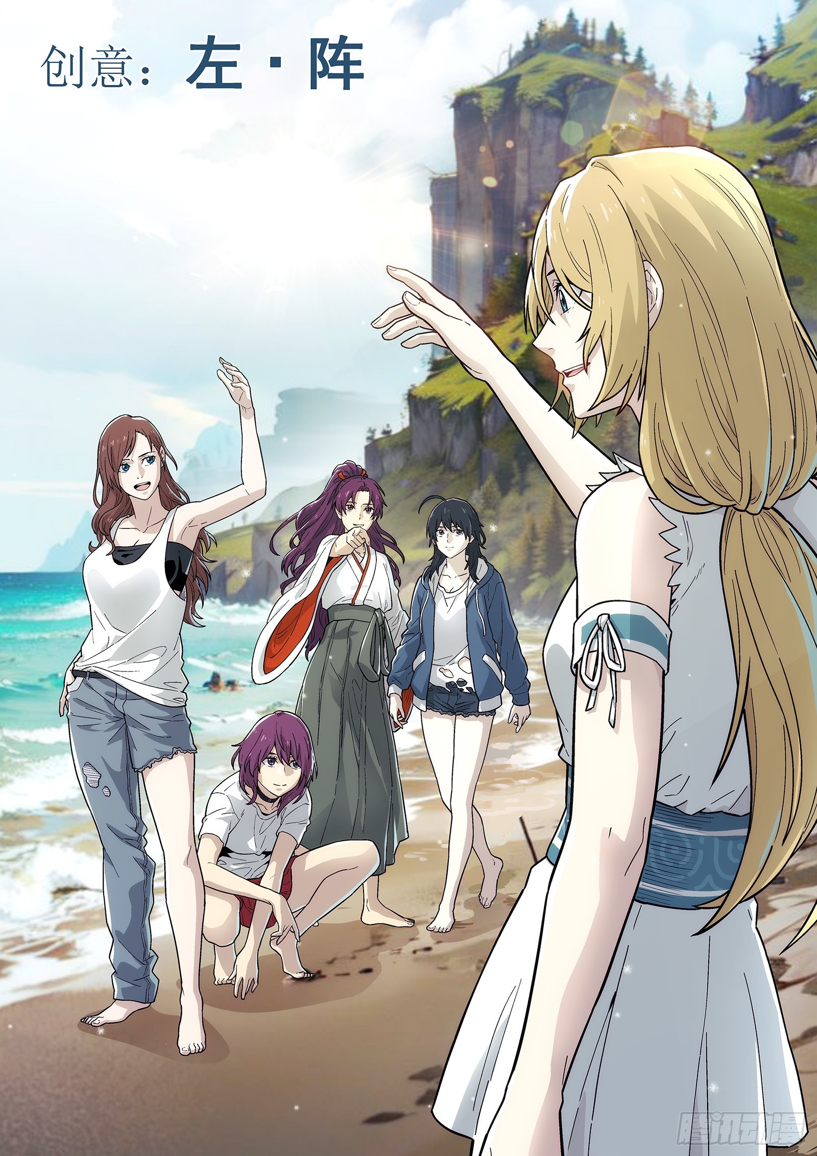 290 287：对未来的誓言-第289话