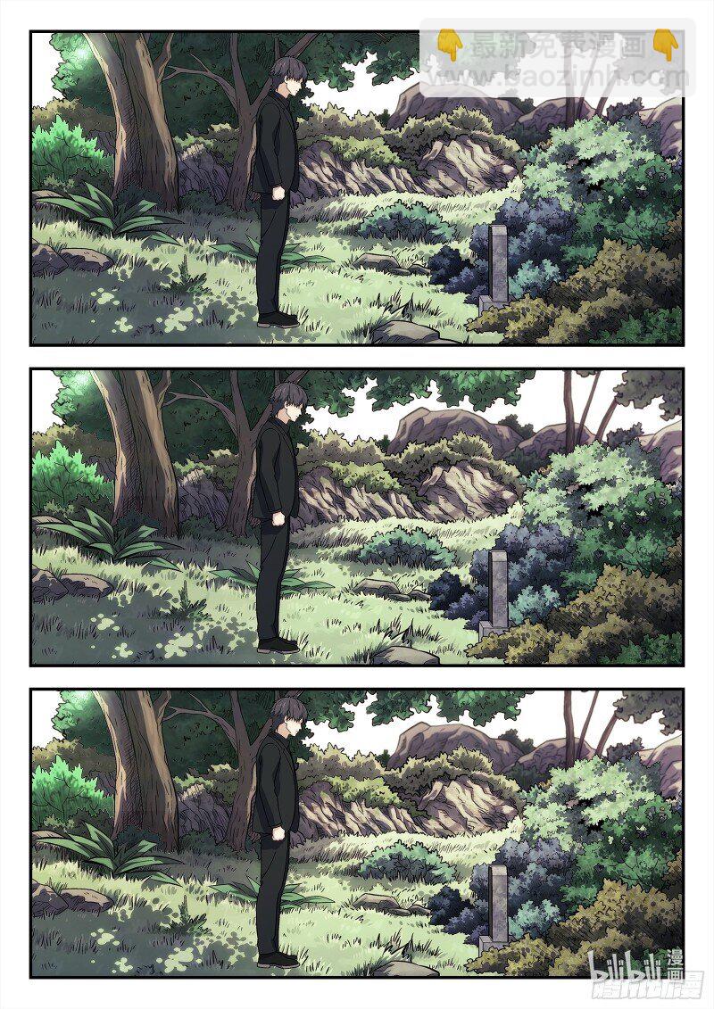 292 289:走向未来-第291话