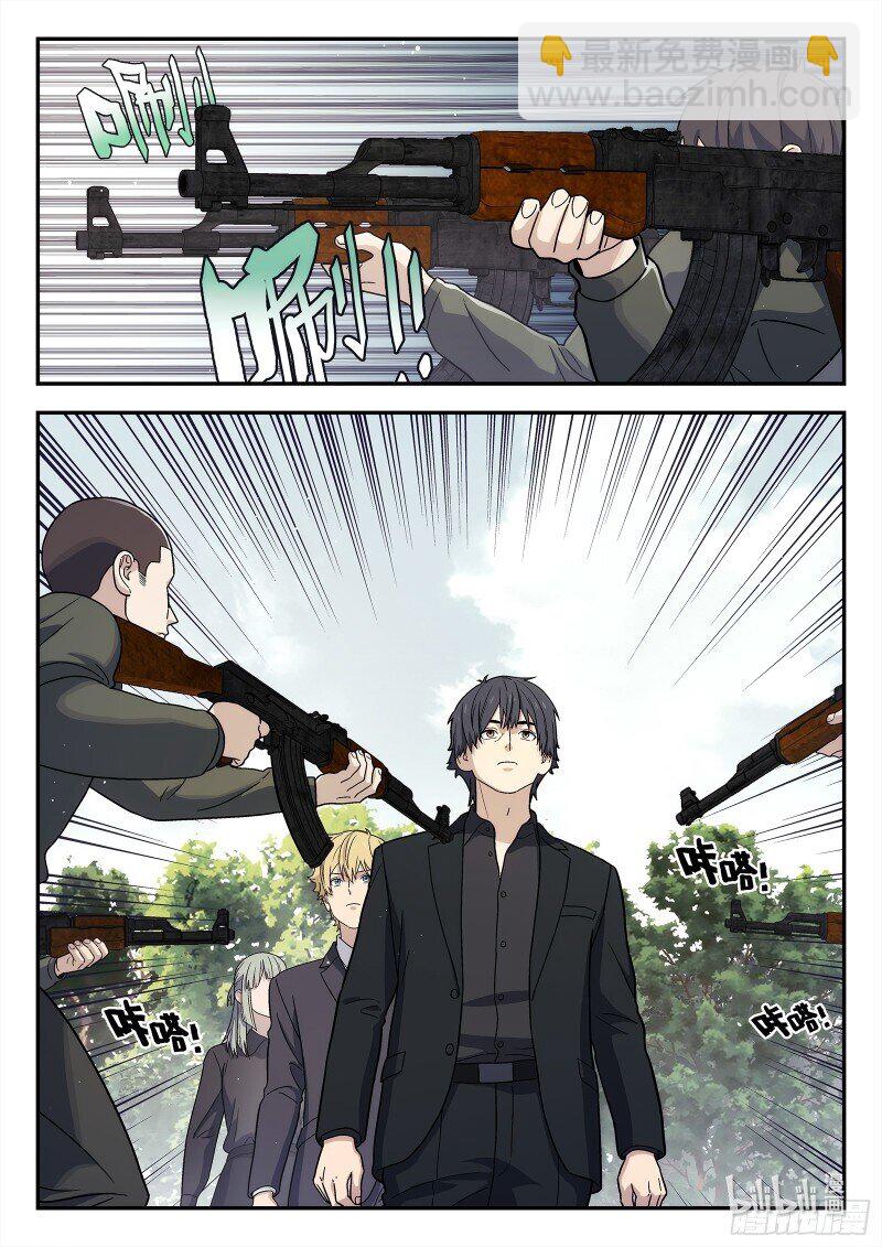 292 289:走向未来-第291话