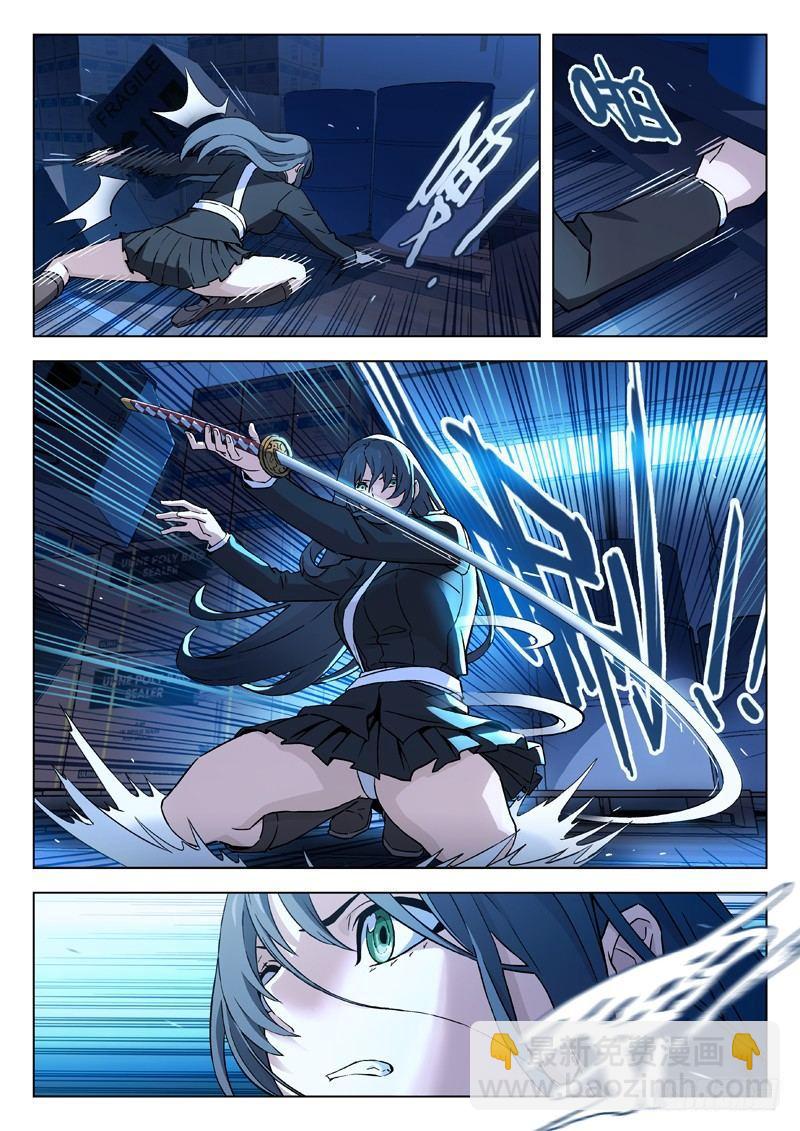 35：掩护我-第35话