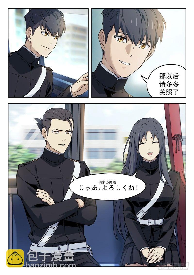 41：离歌-第41话