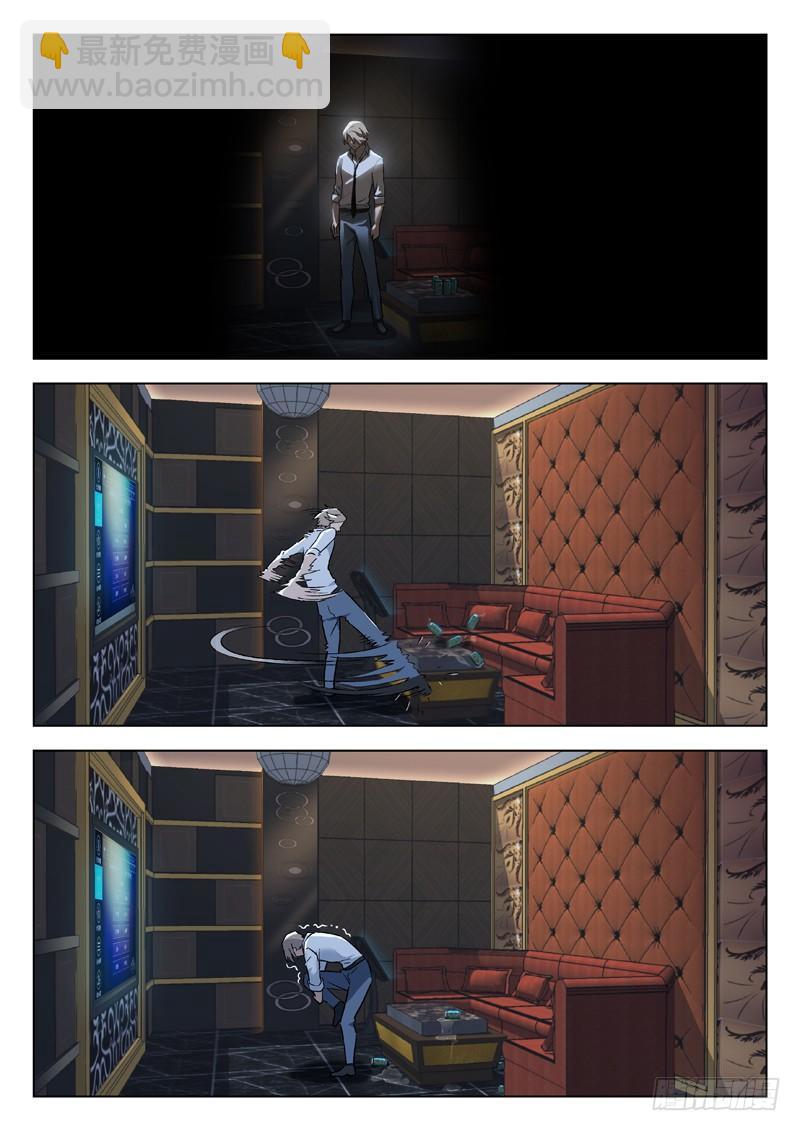 41：离歌-第41话