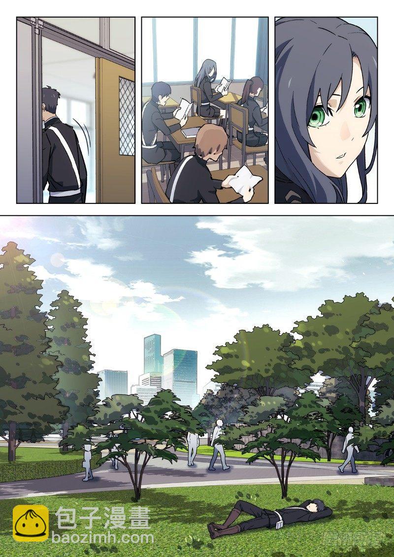 45：逃课-第45话