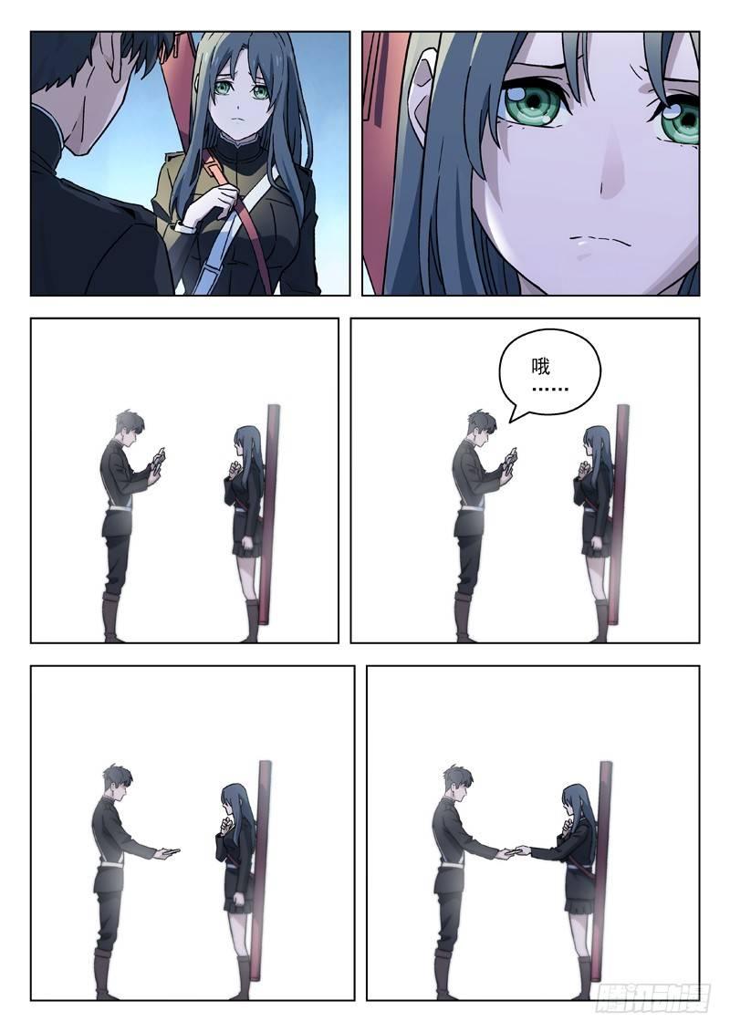 47：背叛-第47话