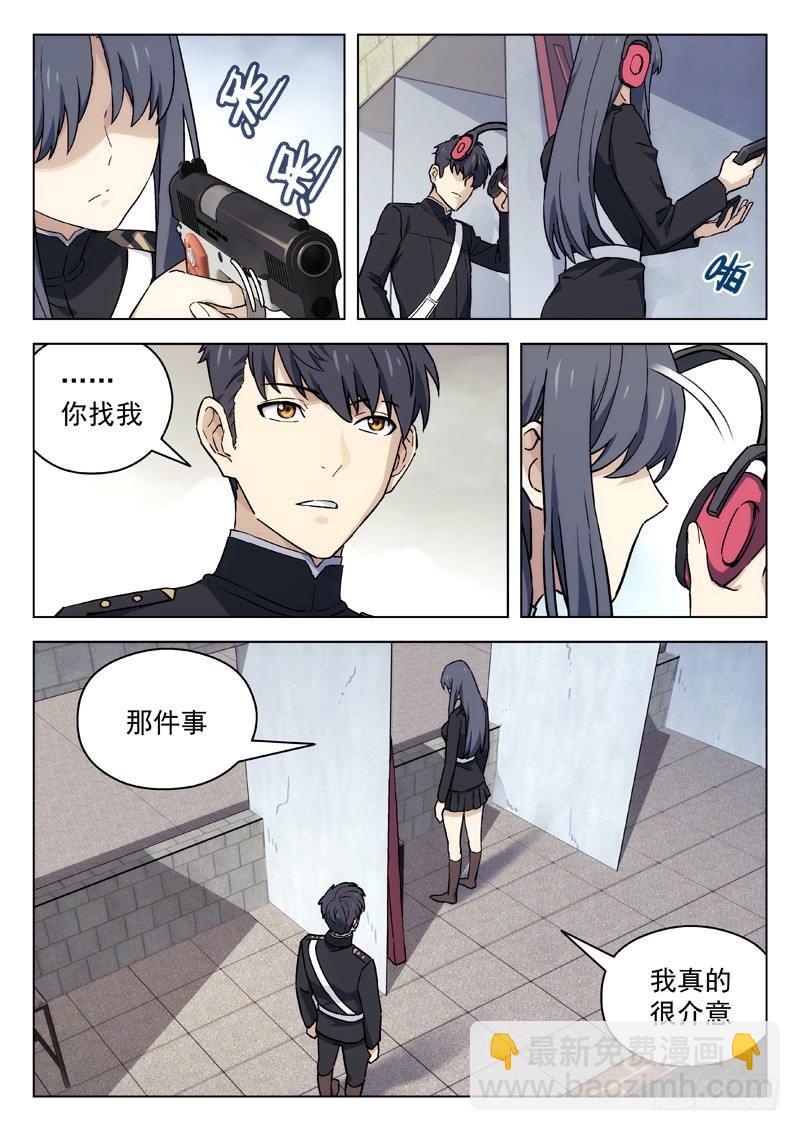 51:射击场-第51话