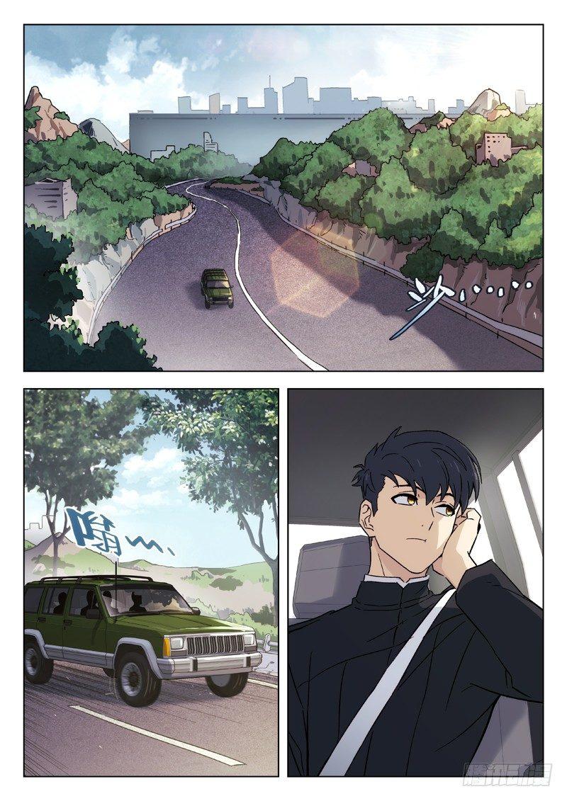 53：分离-第53话